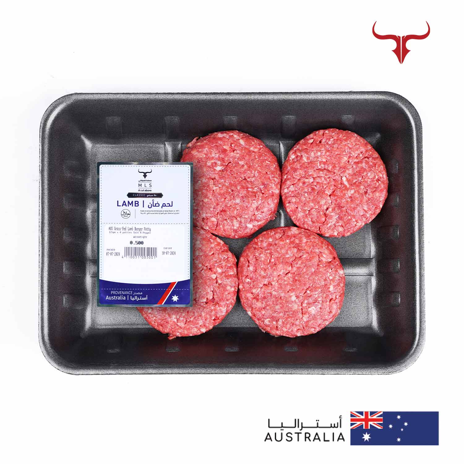 AUS Grass-Fed Lamb Burger Patty 125gm x 4 patties - Image 3