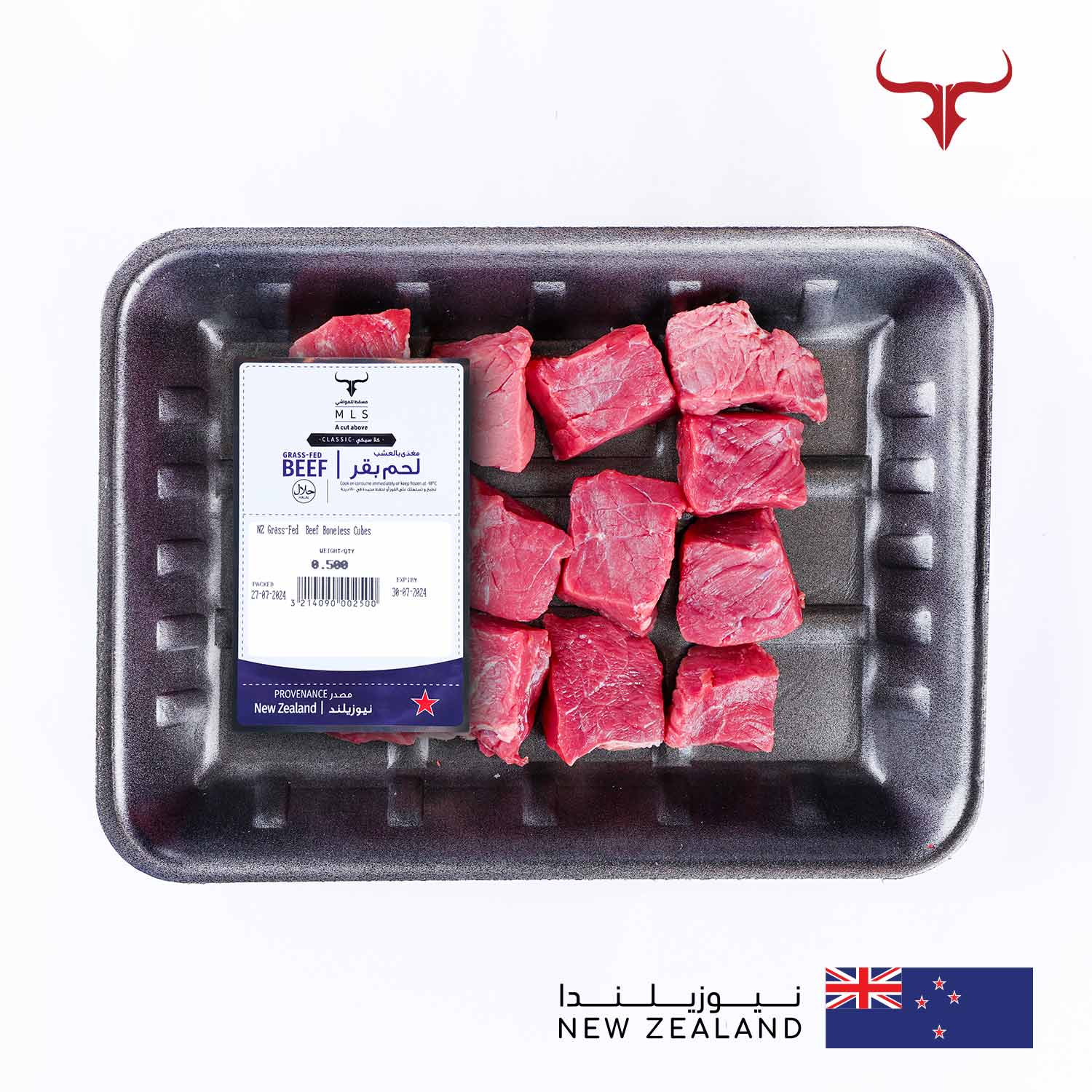 NZ Grass-Fed Beef Boneless Cubes - Image 3