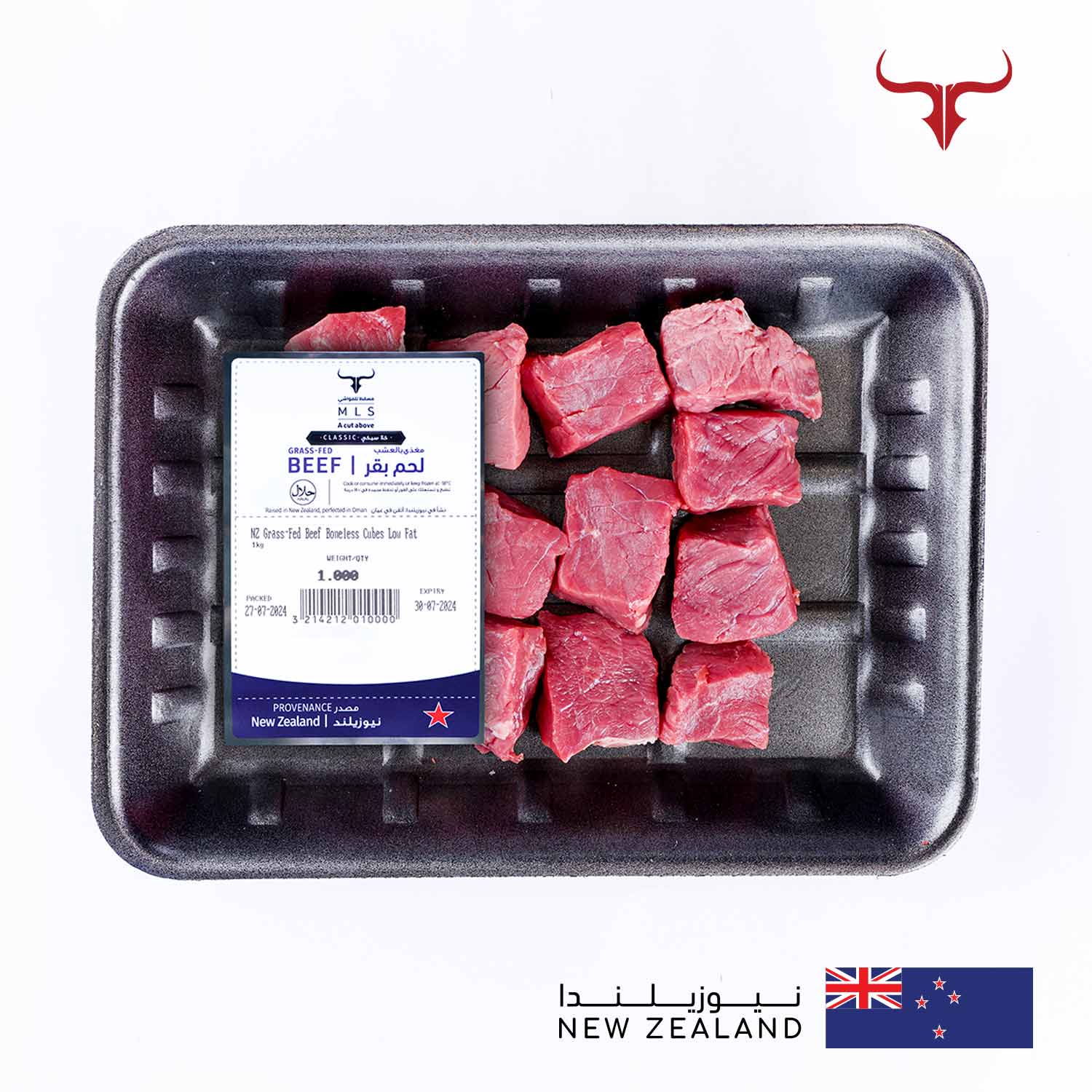 NZ Grass-Fed Beef Boneless Cubes - Image 5