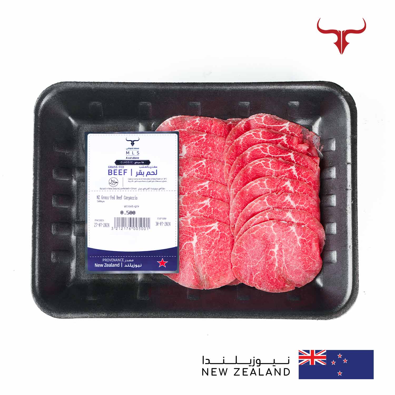 NZ Grass-Fed Beef Carpaccio - Image 3