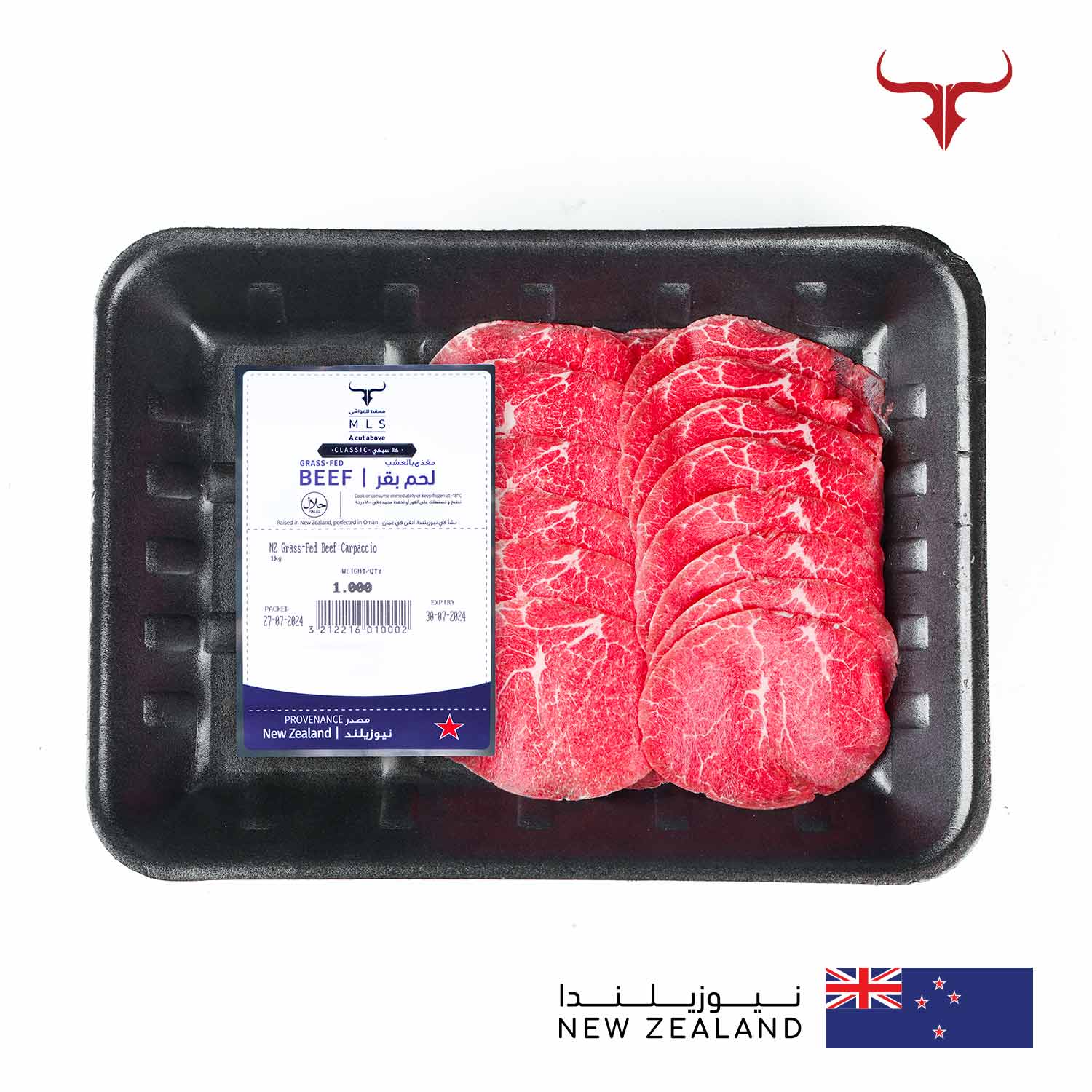 NZ Grass-Fed Beef Carpaccio - Image 4