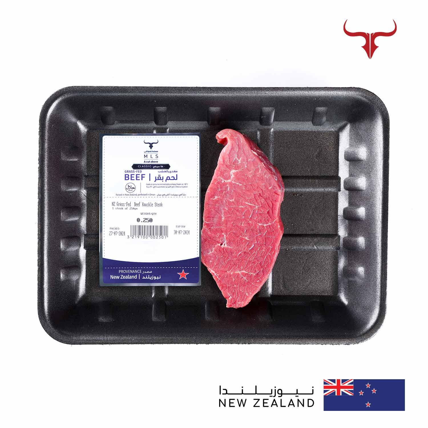 Classic Grass-Fed Beef Knuckle Steak - Image 5
