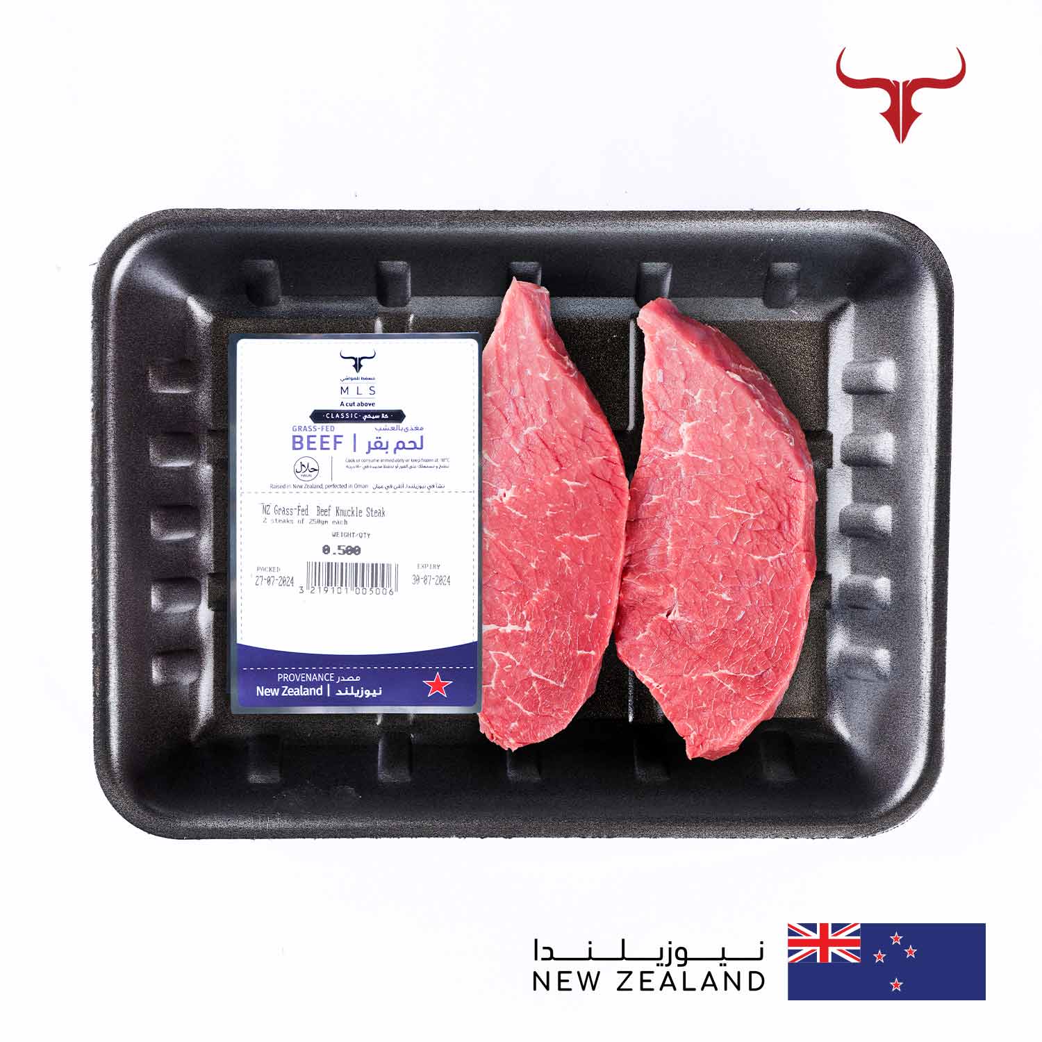 Classic Grass-Fed Beef Knuckle Steak - Image 6