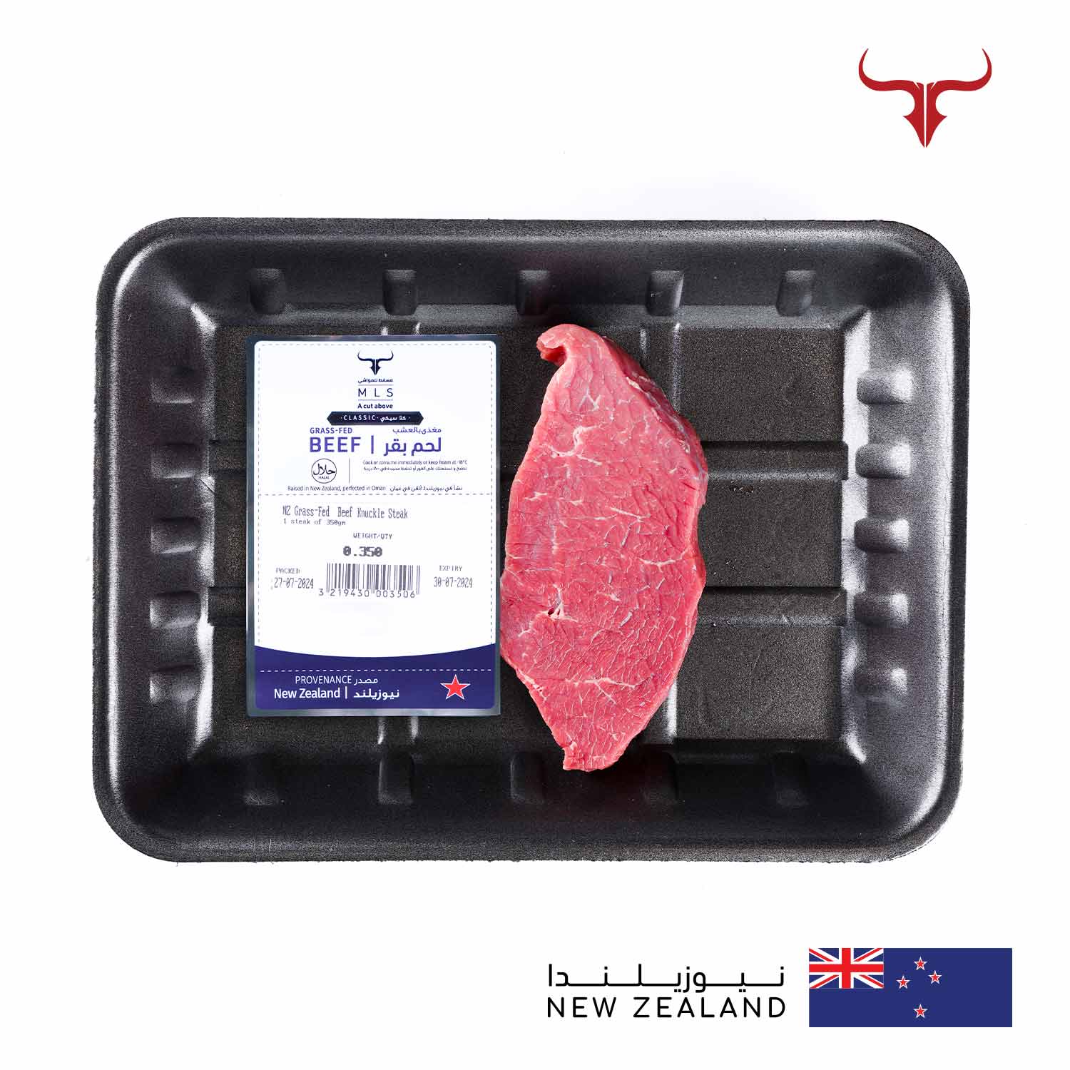 Classic Grass-Fed Beef Knuckle Steak - Image 7