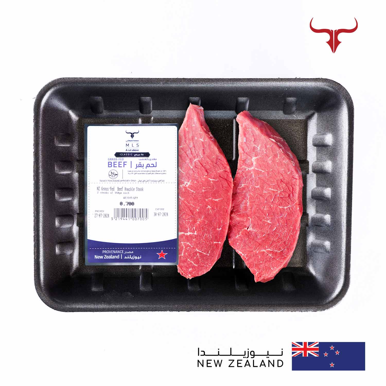 Classic Grass-Fed Beef Knuckle Steak - Image 8