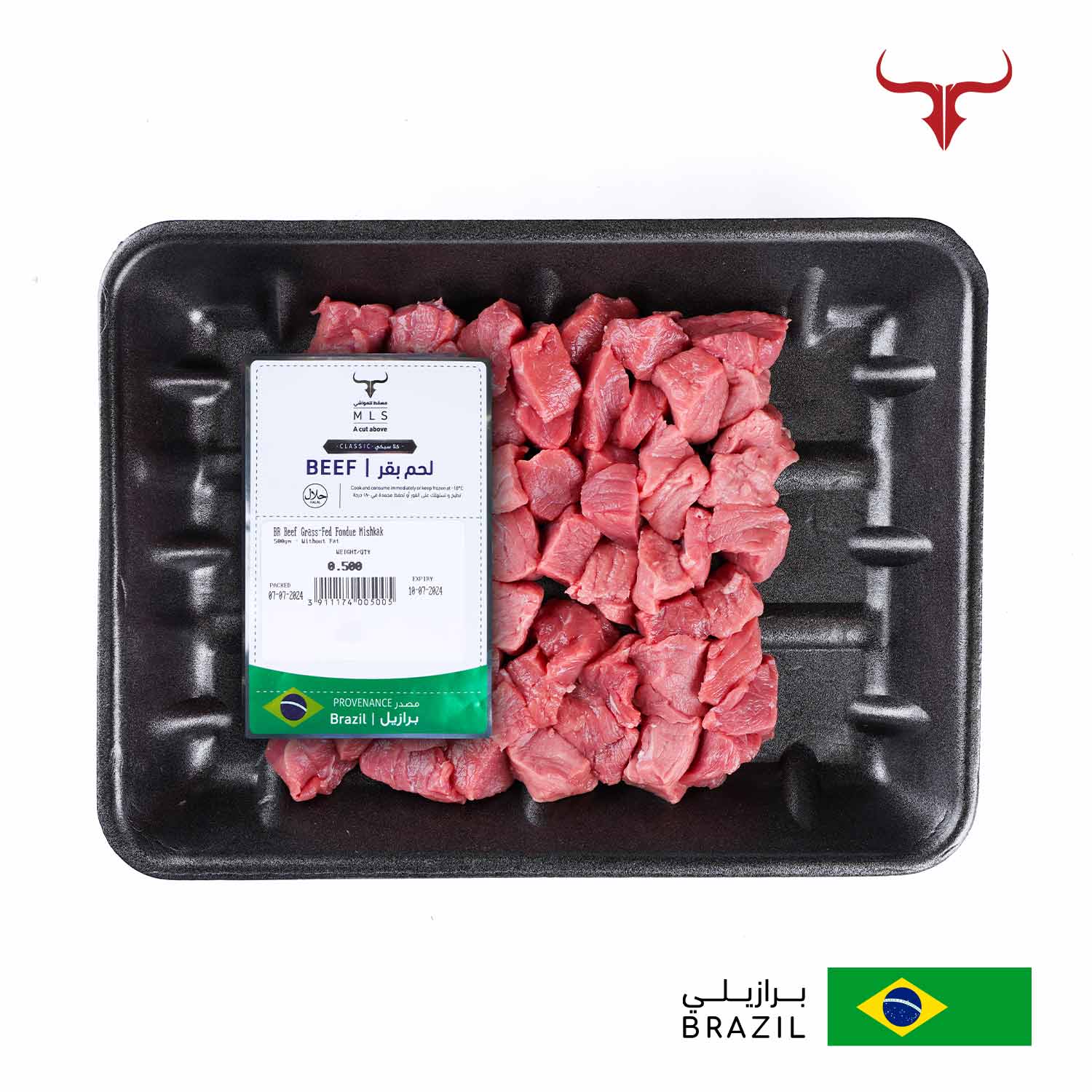 Classic Grass-Fed Beef Mishkak Barbecue Cubes - Image 11