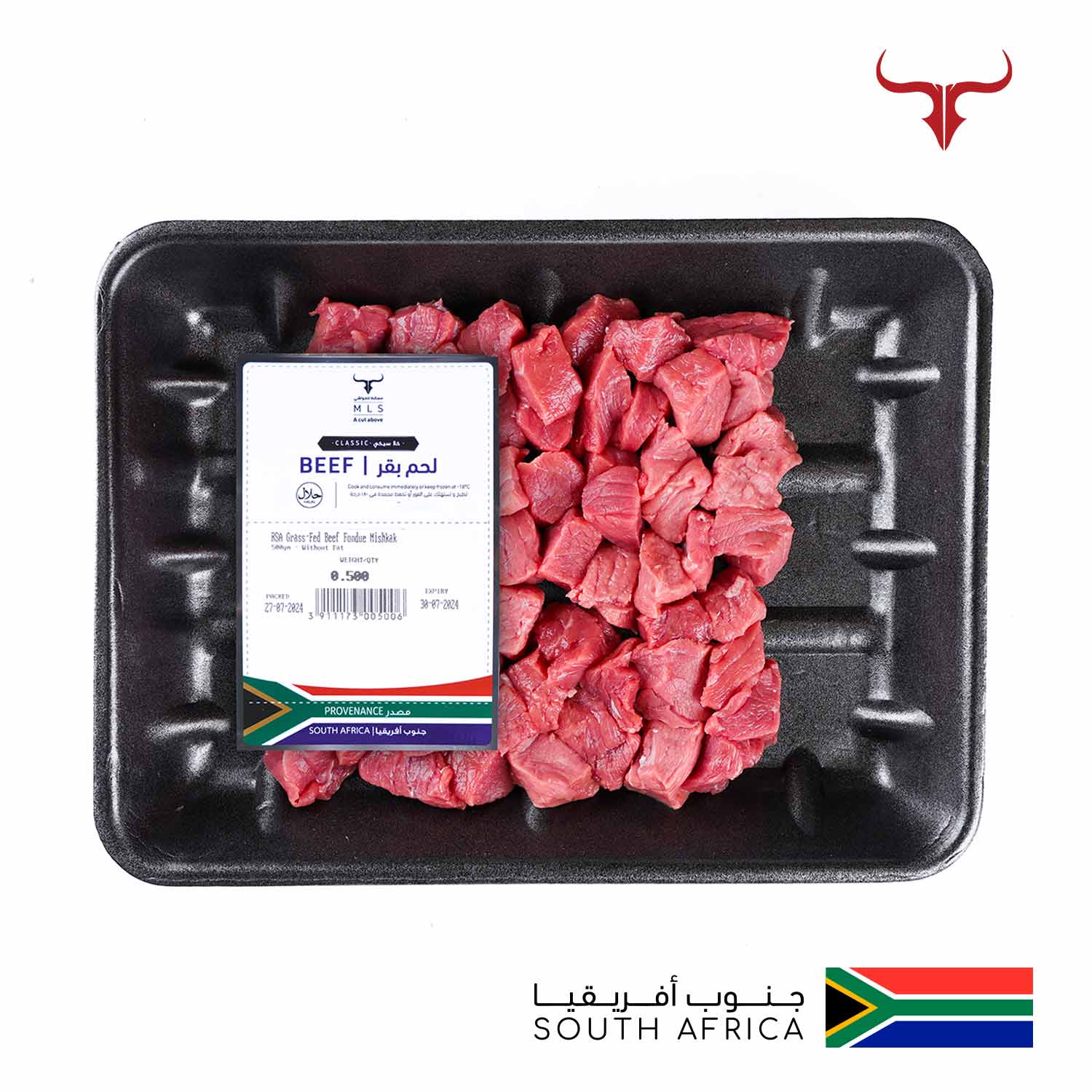 Classic Grass-Fed Beef Mishkak Barbecue Cubes - Image 13