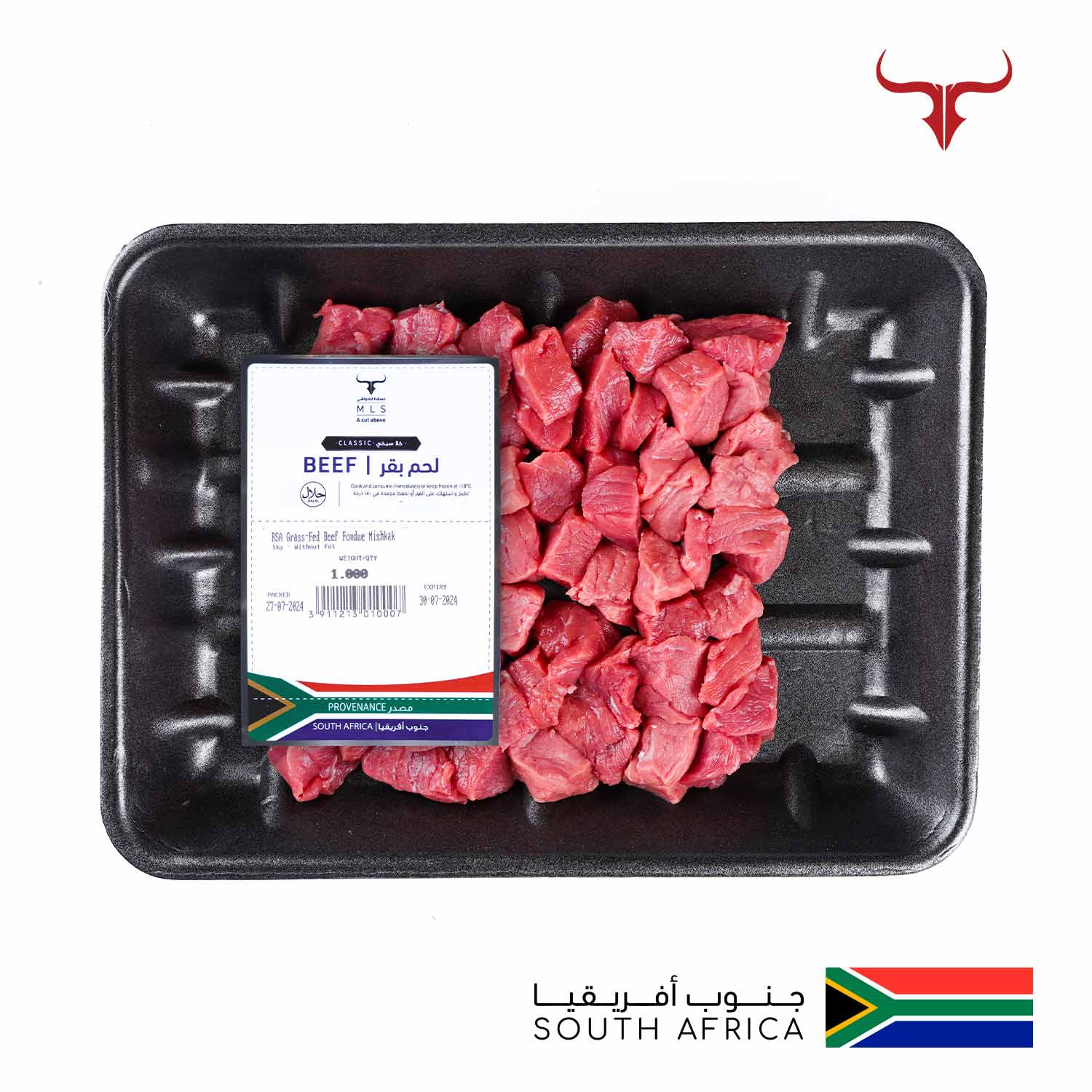 Classic Grass-Fed Beef Mishkak Barbecue Cubes - Image 15