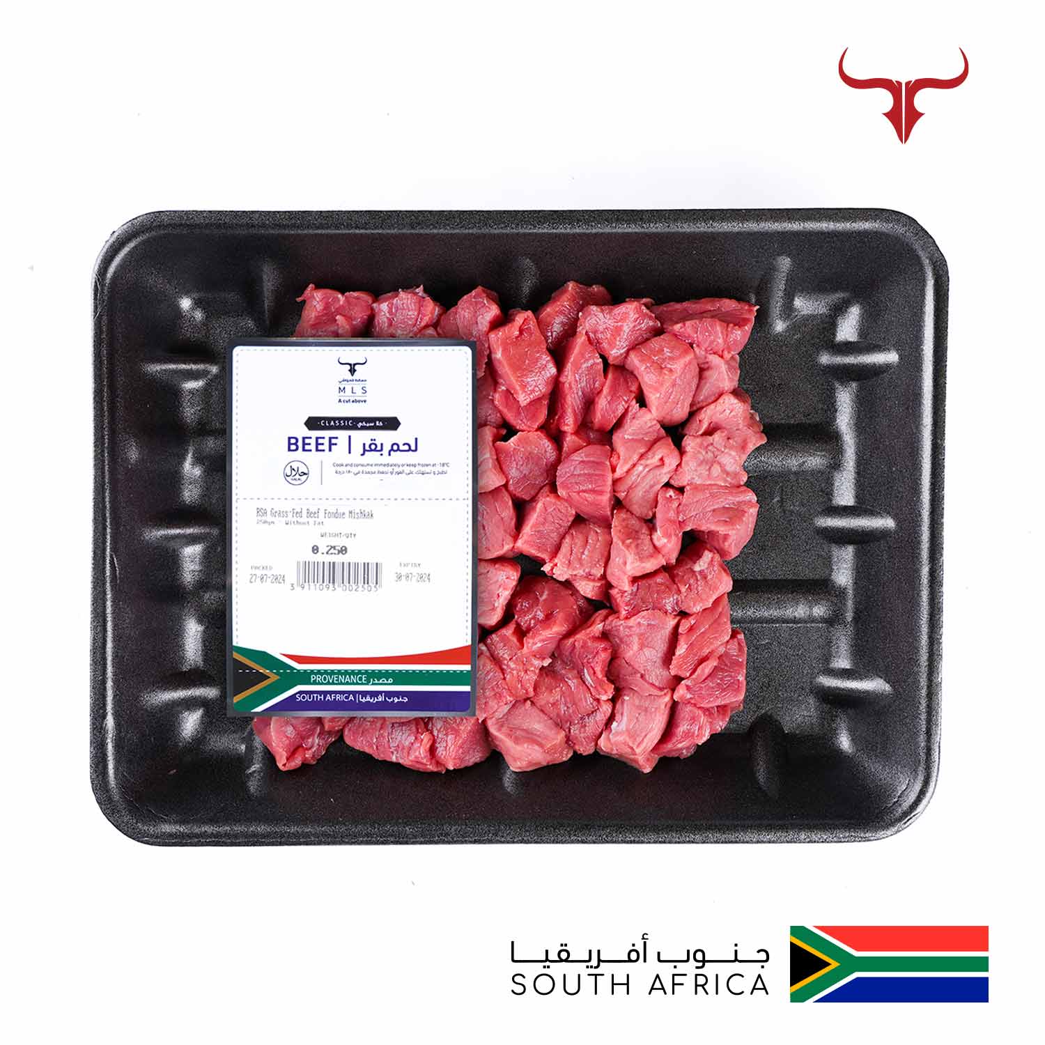 Classic Grass-Fed Beef Mishkak Barbecue Cubes - Image 16