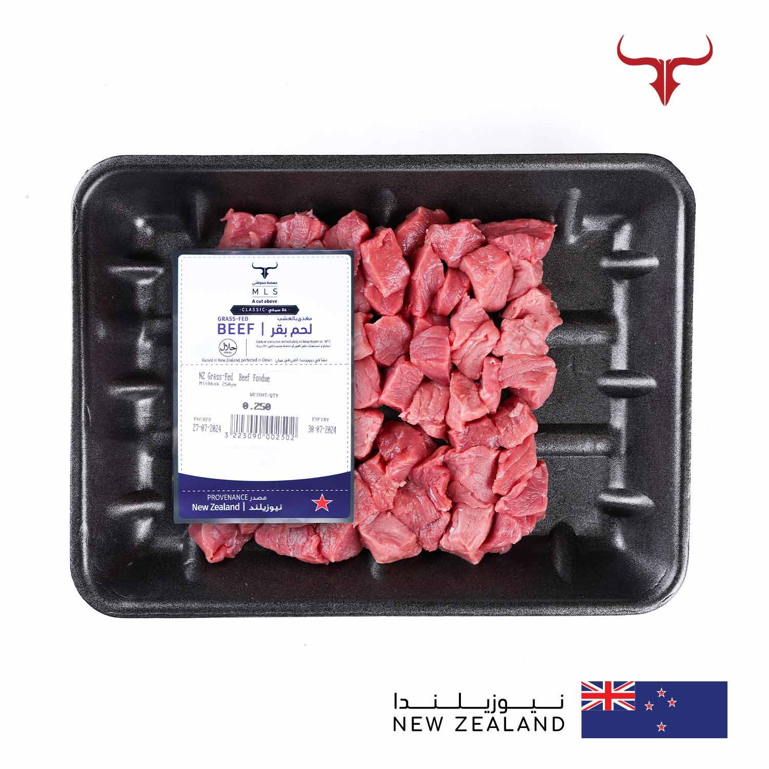 Classic Grass-Fed Beef Mishkak Barbecue Cubes - Image 3