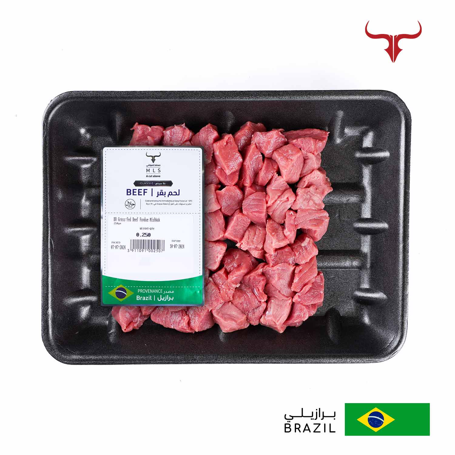 Classic Grass-Fed Beef Mishkak Barbecue Cubes - Image 7