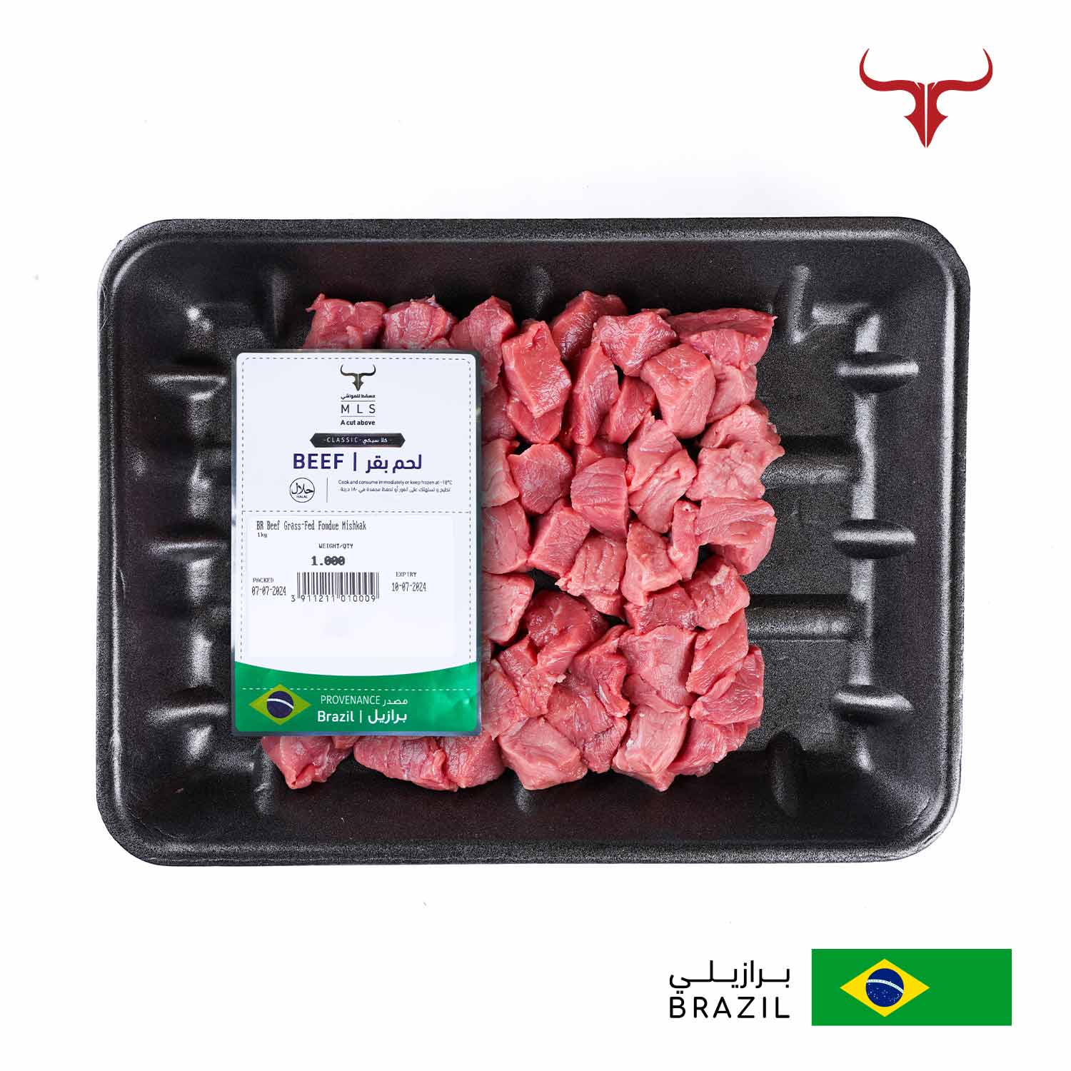 Classic Grass-Fed Beef Mishkak Barbecue Cubes - Image 9