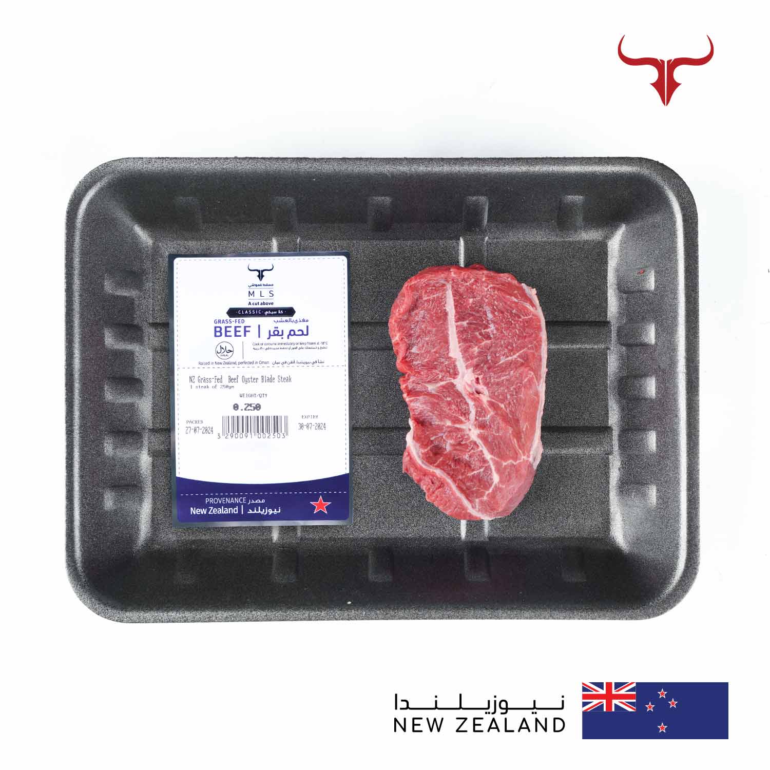 NZ Grass-Fed Beef Oyster Blade Steak - Image 5