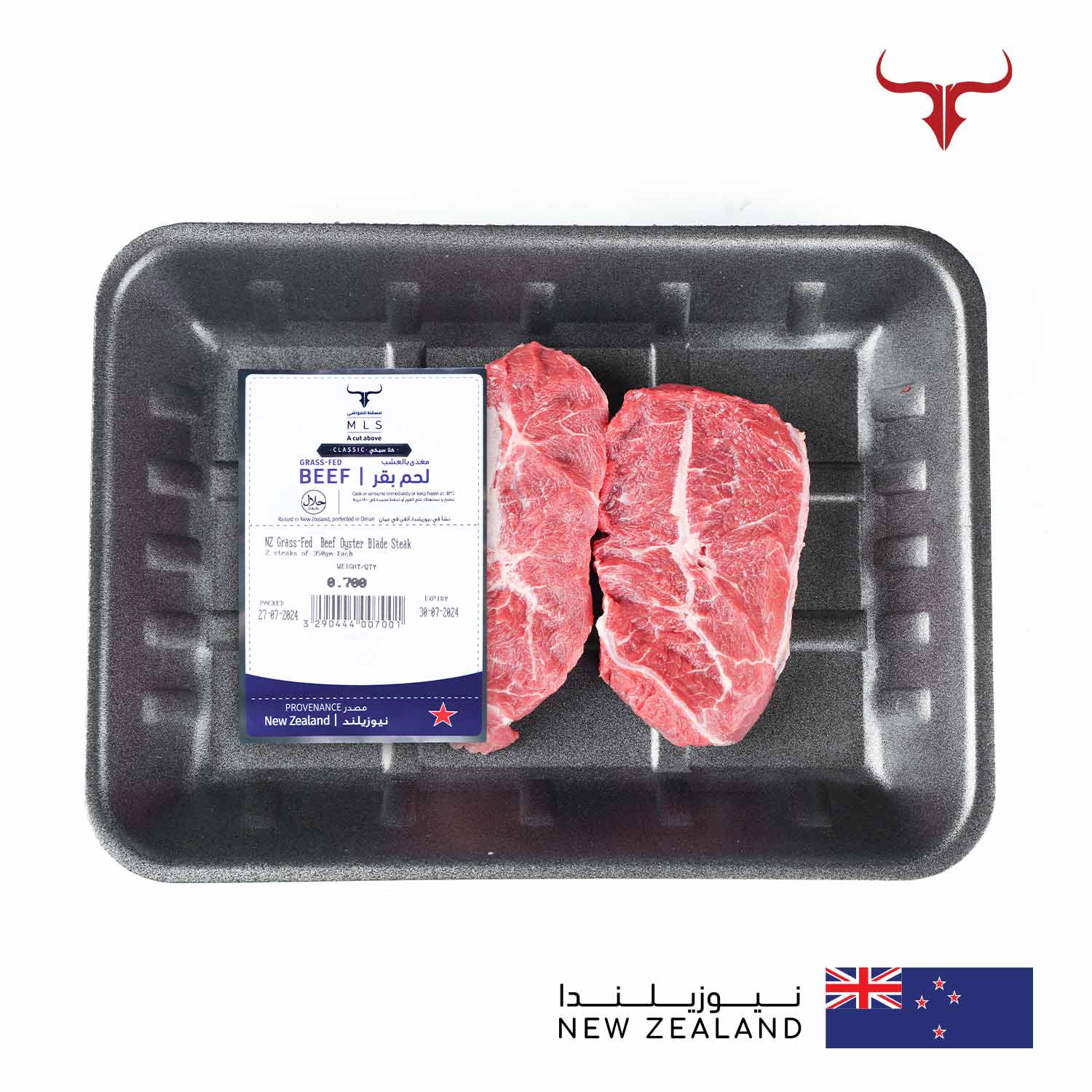 NZ Grass-Fed Beef Oyster Blade Steak - Image 3