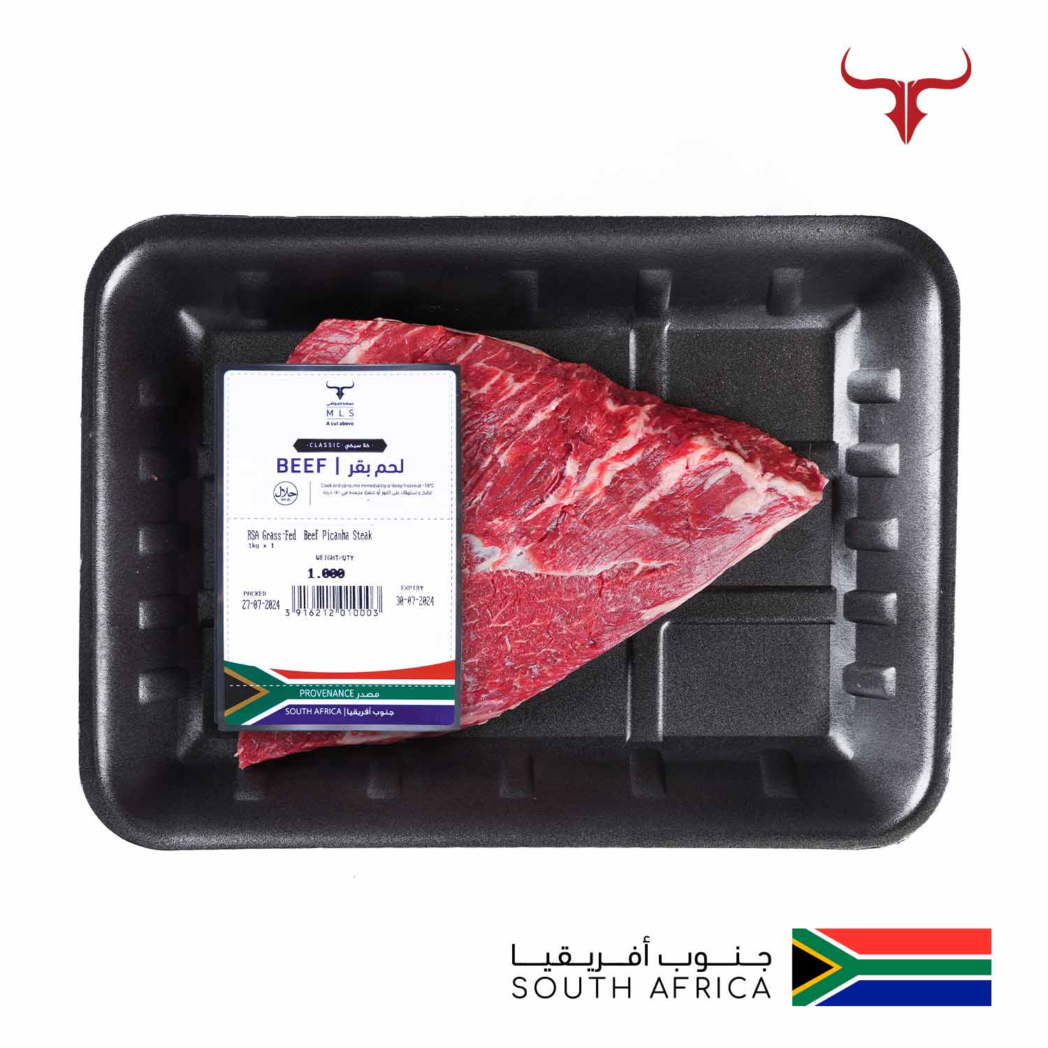 Classic Grass-Fed Beef Picanha Steak - Image 3