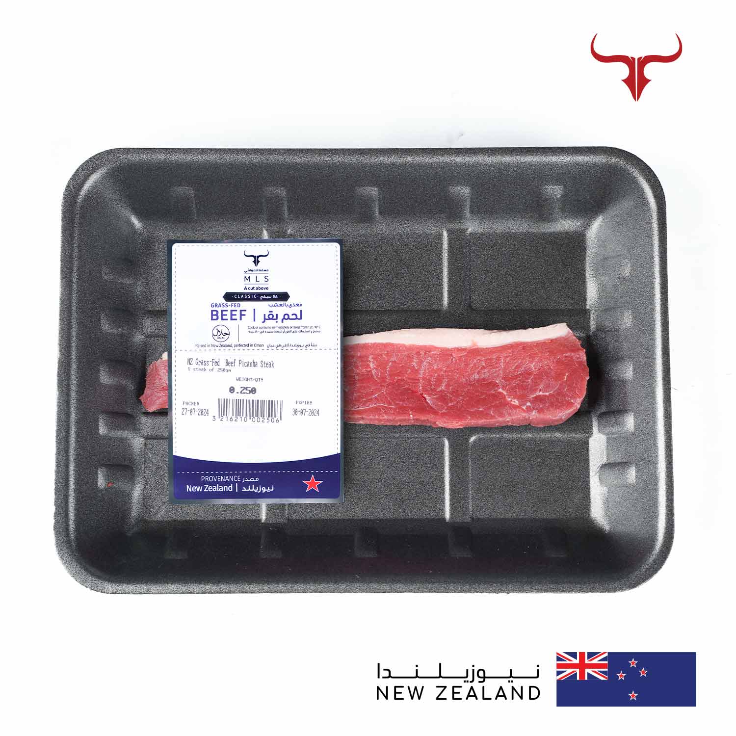 Classic Grass-Fed Beef Picanha Steak - Image 5