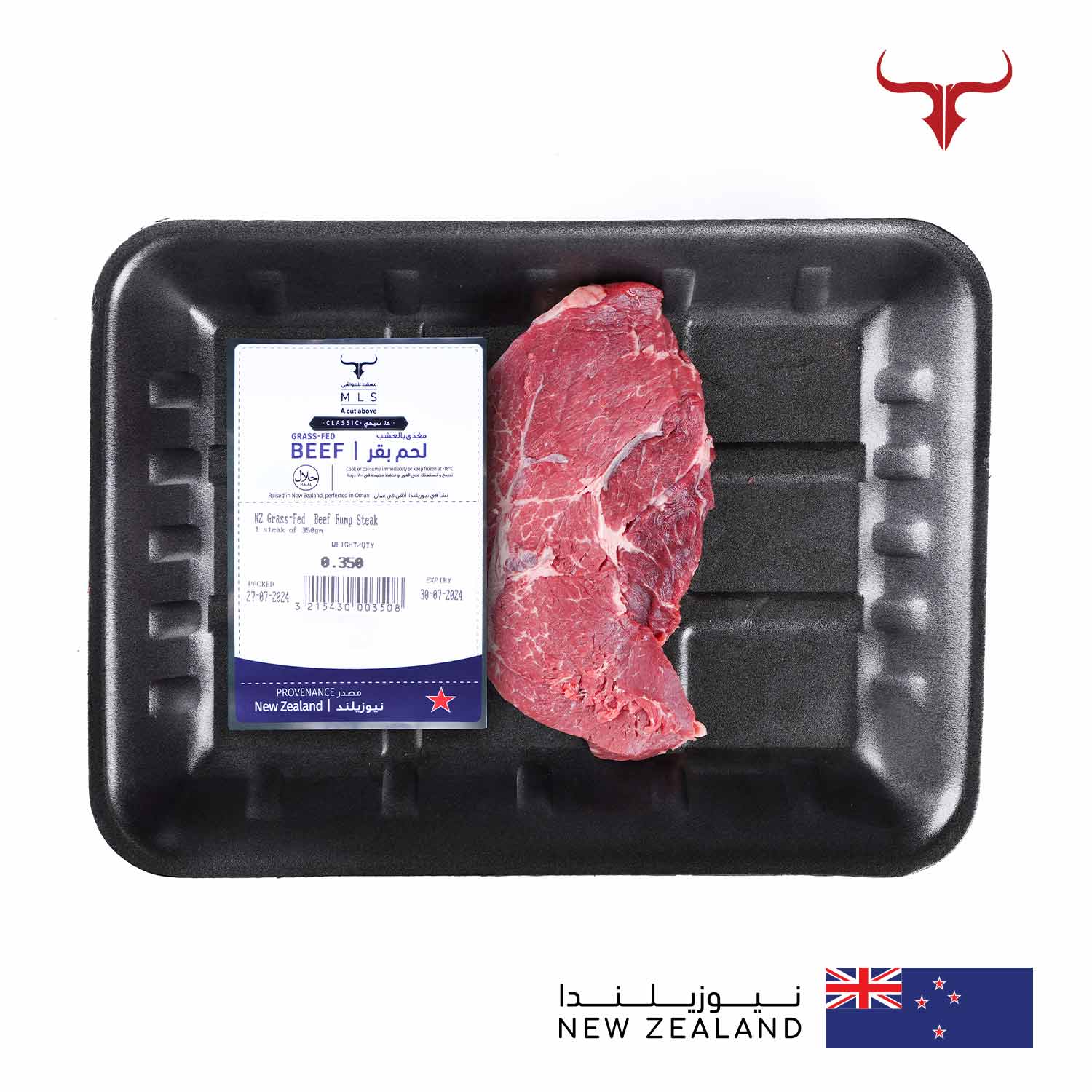 NZ Grass-Fed Beef Rump Steak - Image 6