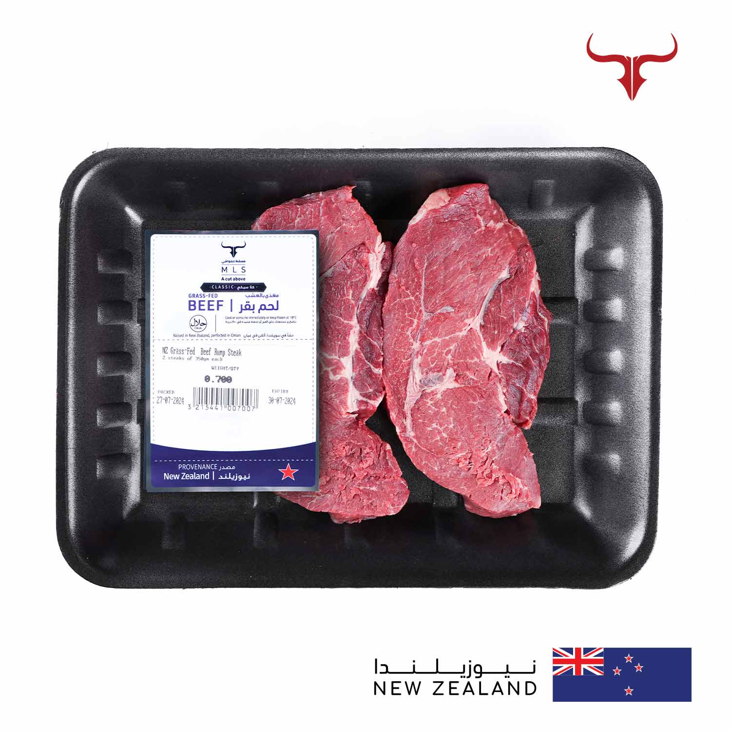 NZ Grass-Fed Beef Rump Steak - Image 3