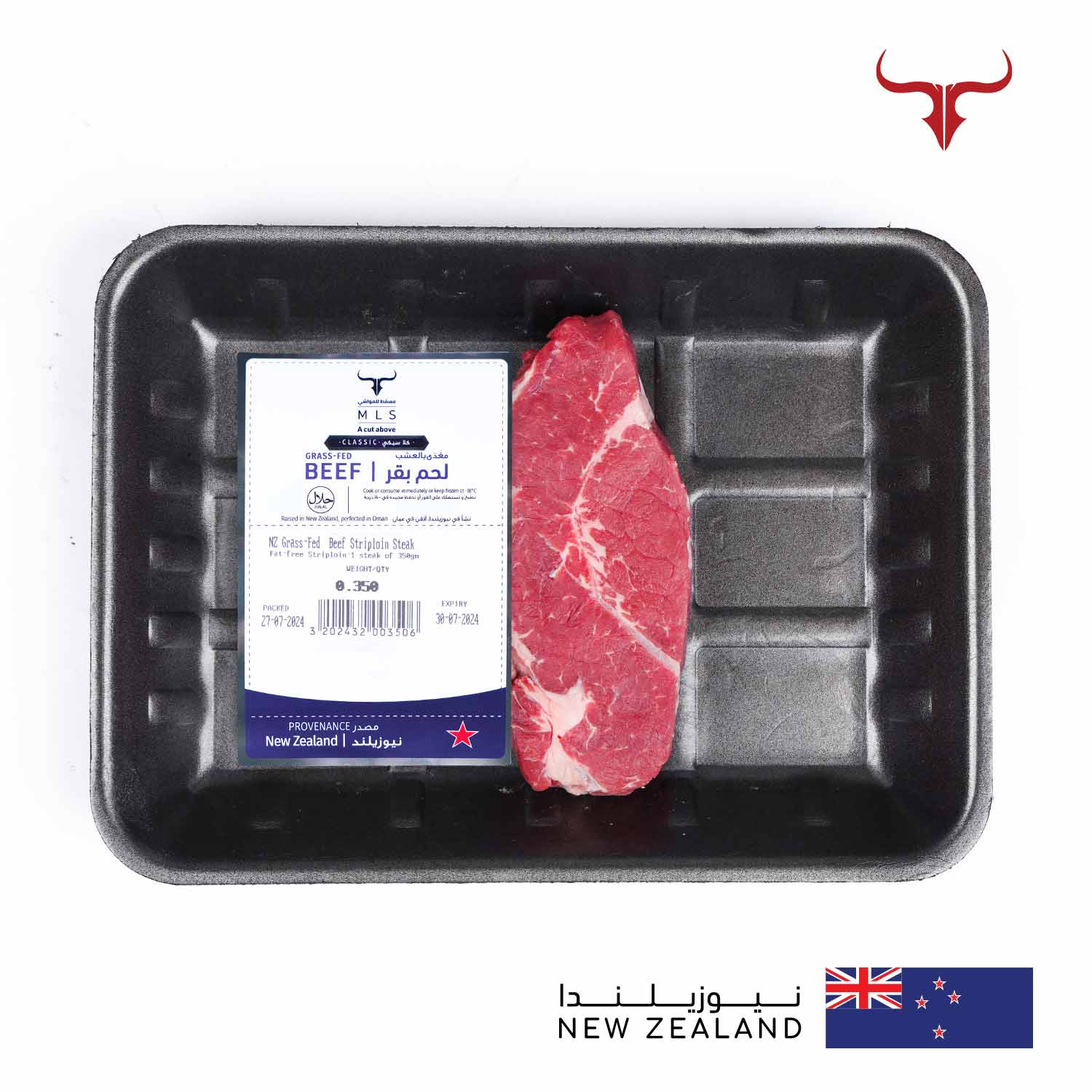 Classic Grass-Fed Beef Striploin Steak - Image 10