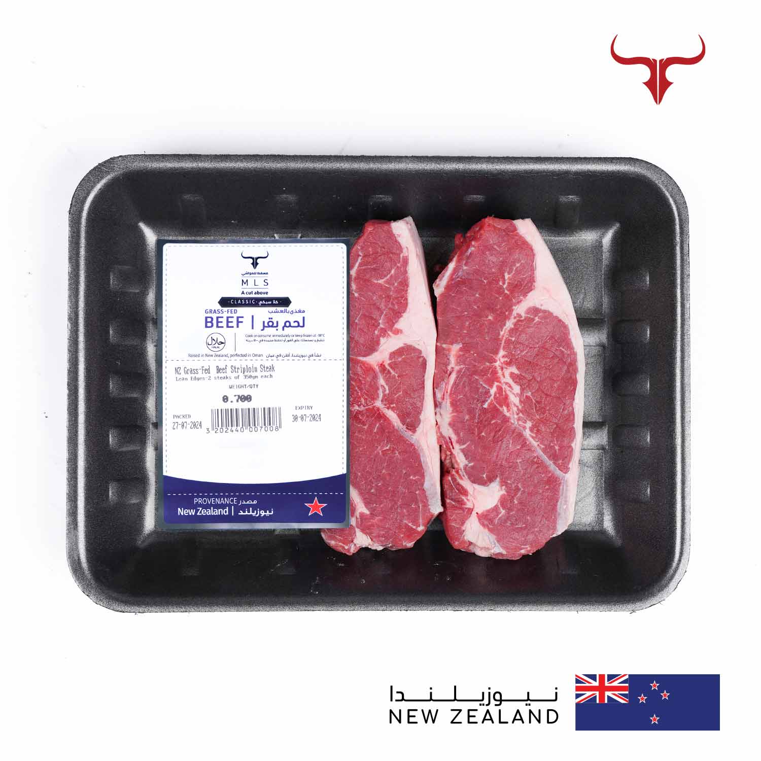 Classic Grass-Fed Beef Striploin Steak - Image 11