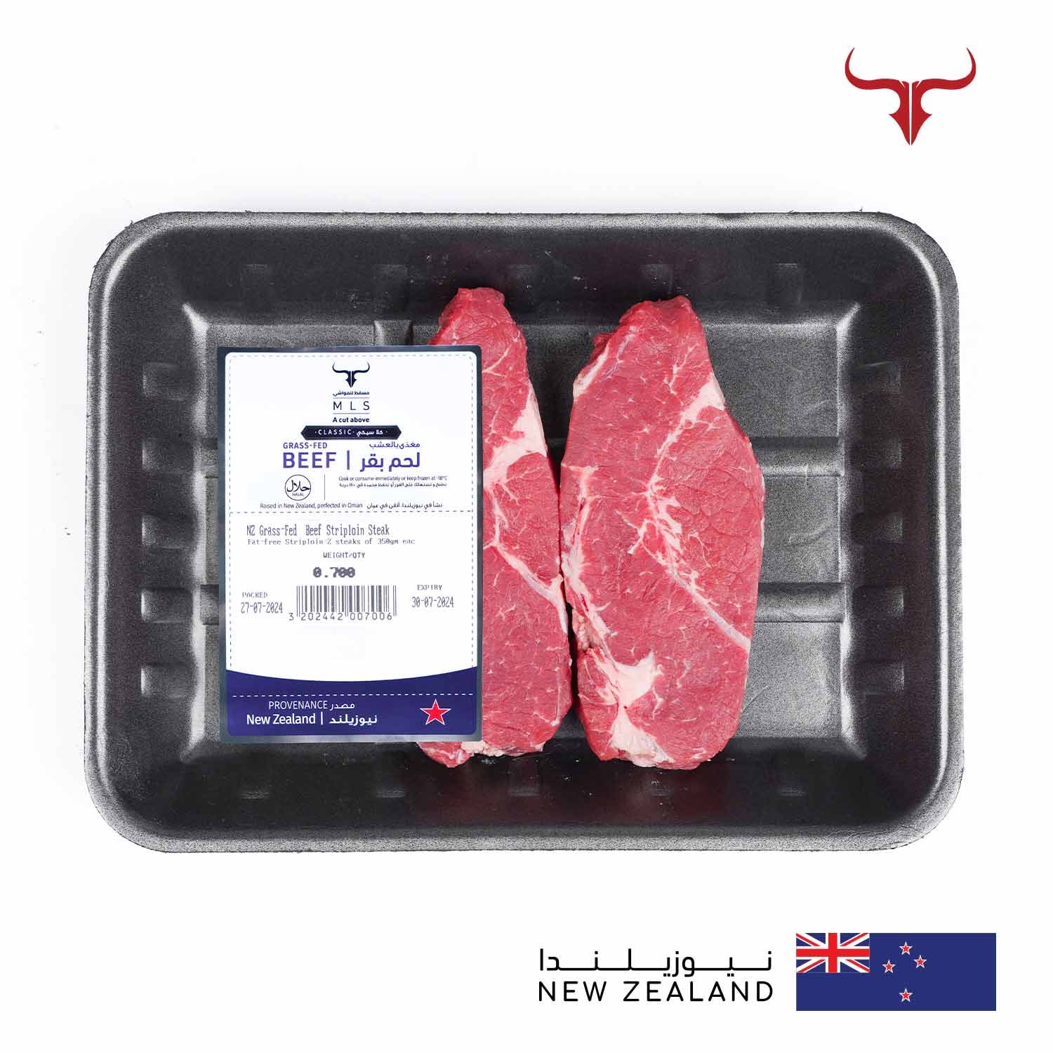 Classic Grass-Fed Beef Striploin Steak - Image 12