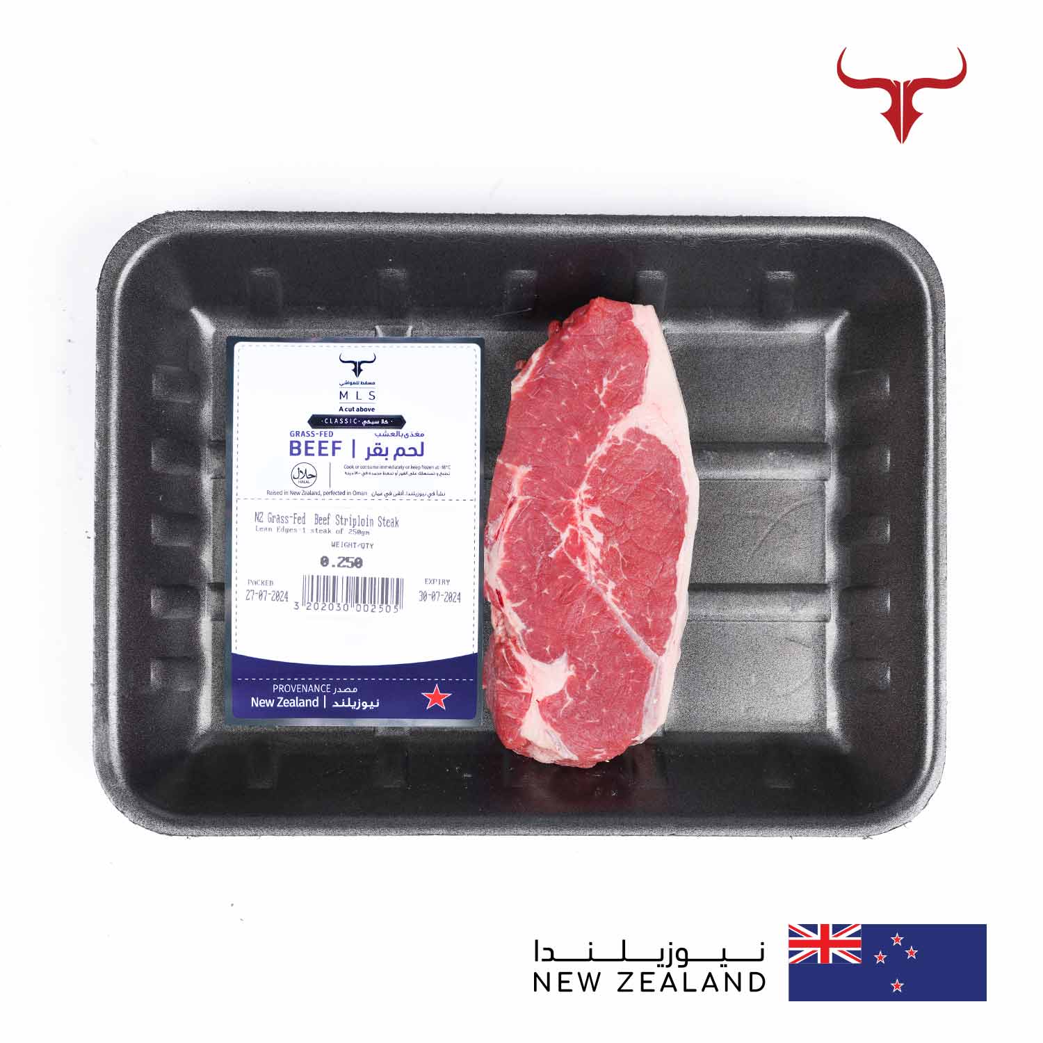 Classic Grass-Fed Beef Striploin Steak - Image 3