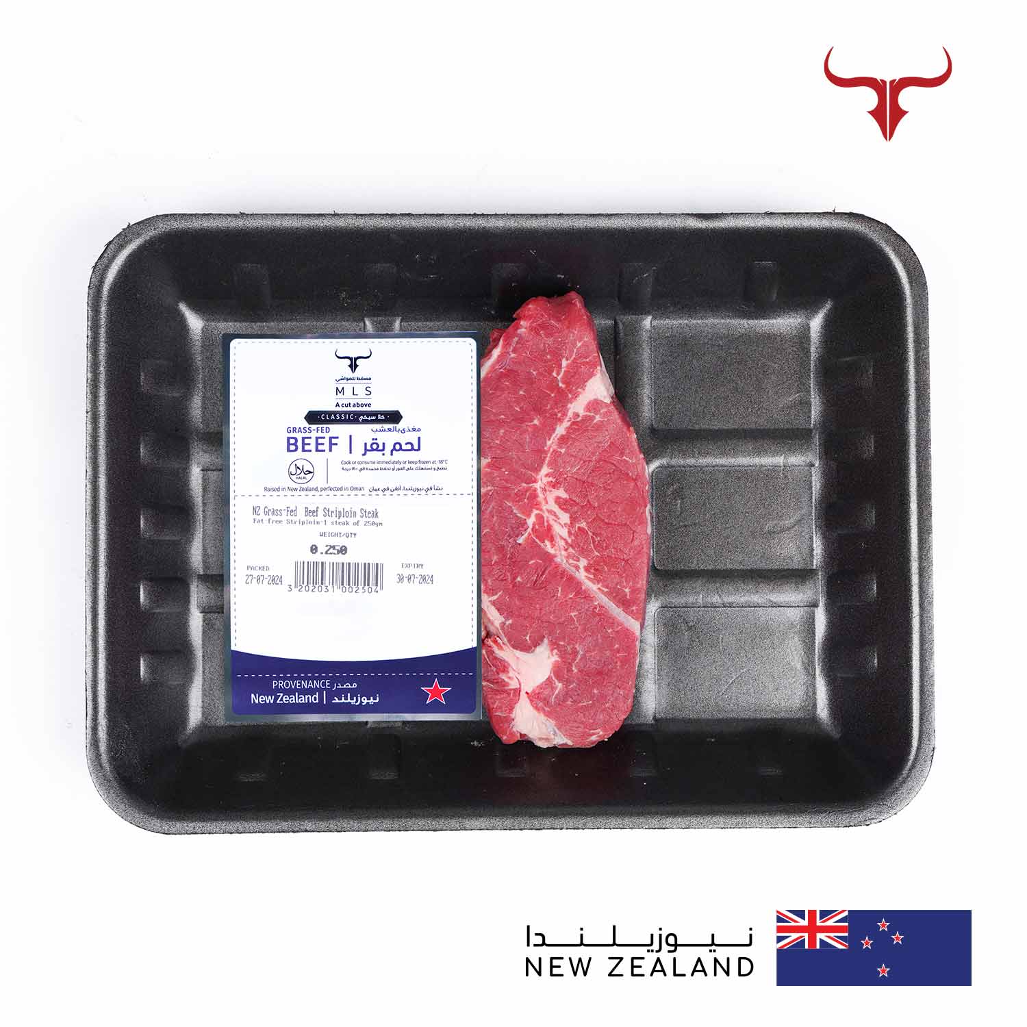 Classic Grass-Fed Beef Striploin Steak - Image 4