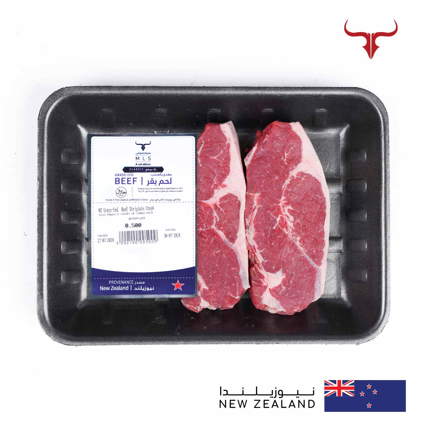 Classic Grass-Fed Beef Striploin Steak - Image 6