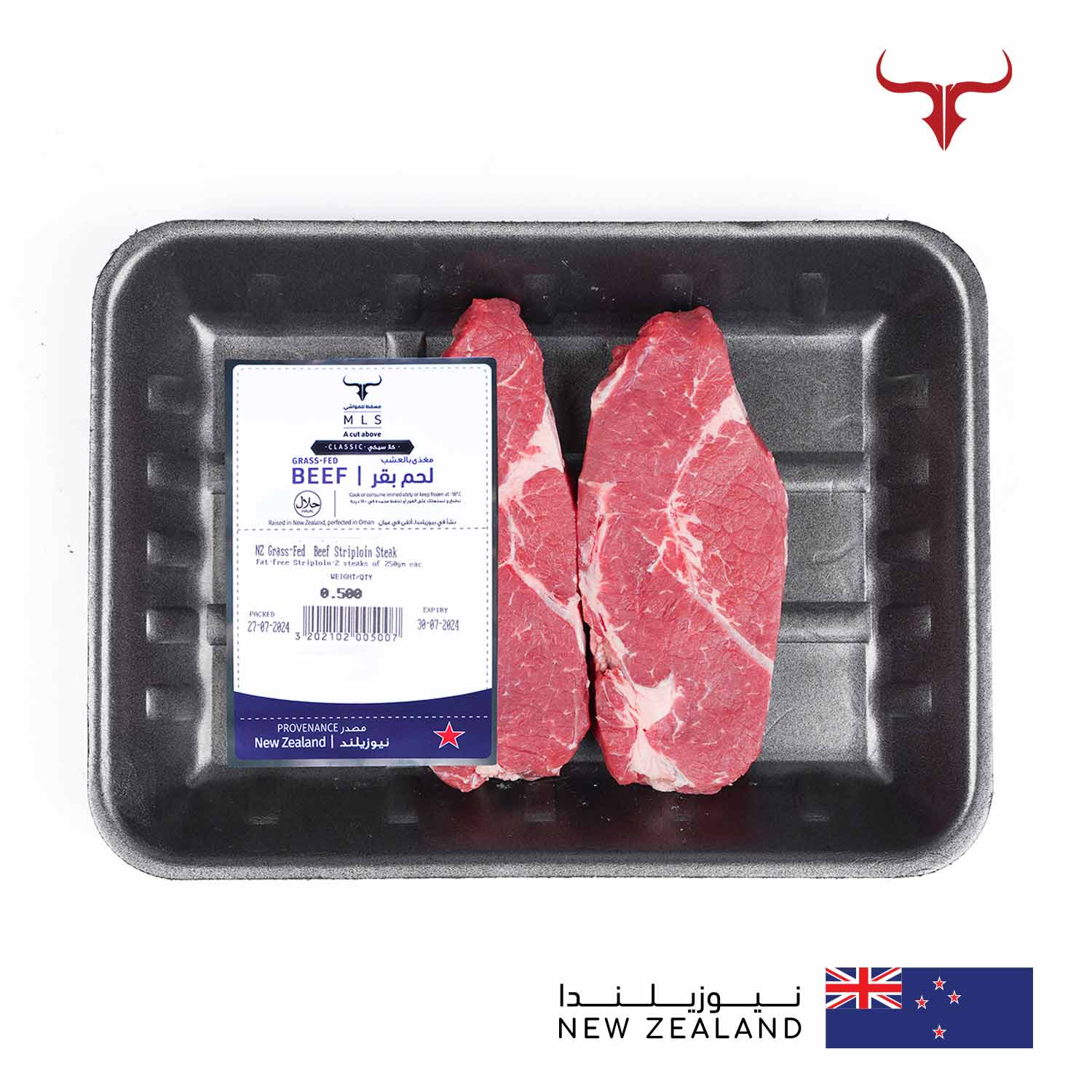 Classic Grass-Fed Beef Striploin Steak - Image 7