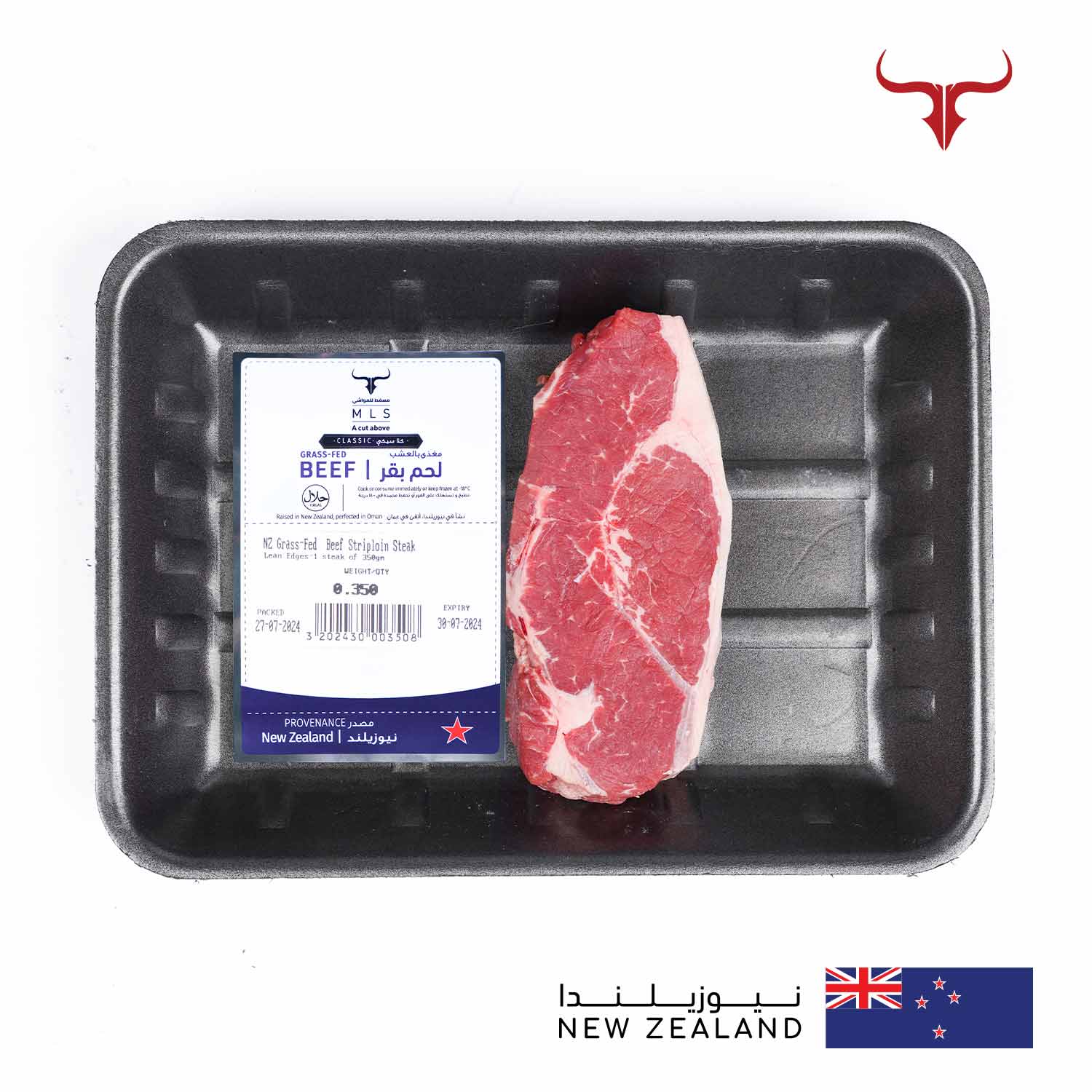 Classic Grass-Fed Beef Striploin Steak - Image 9