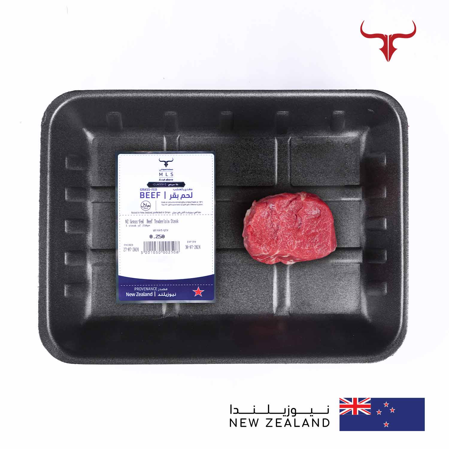 Classic Grass-Fed Beef Tenderloin Fillet Mignon Steak - Image 5