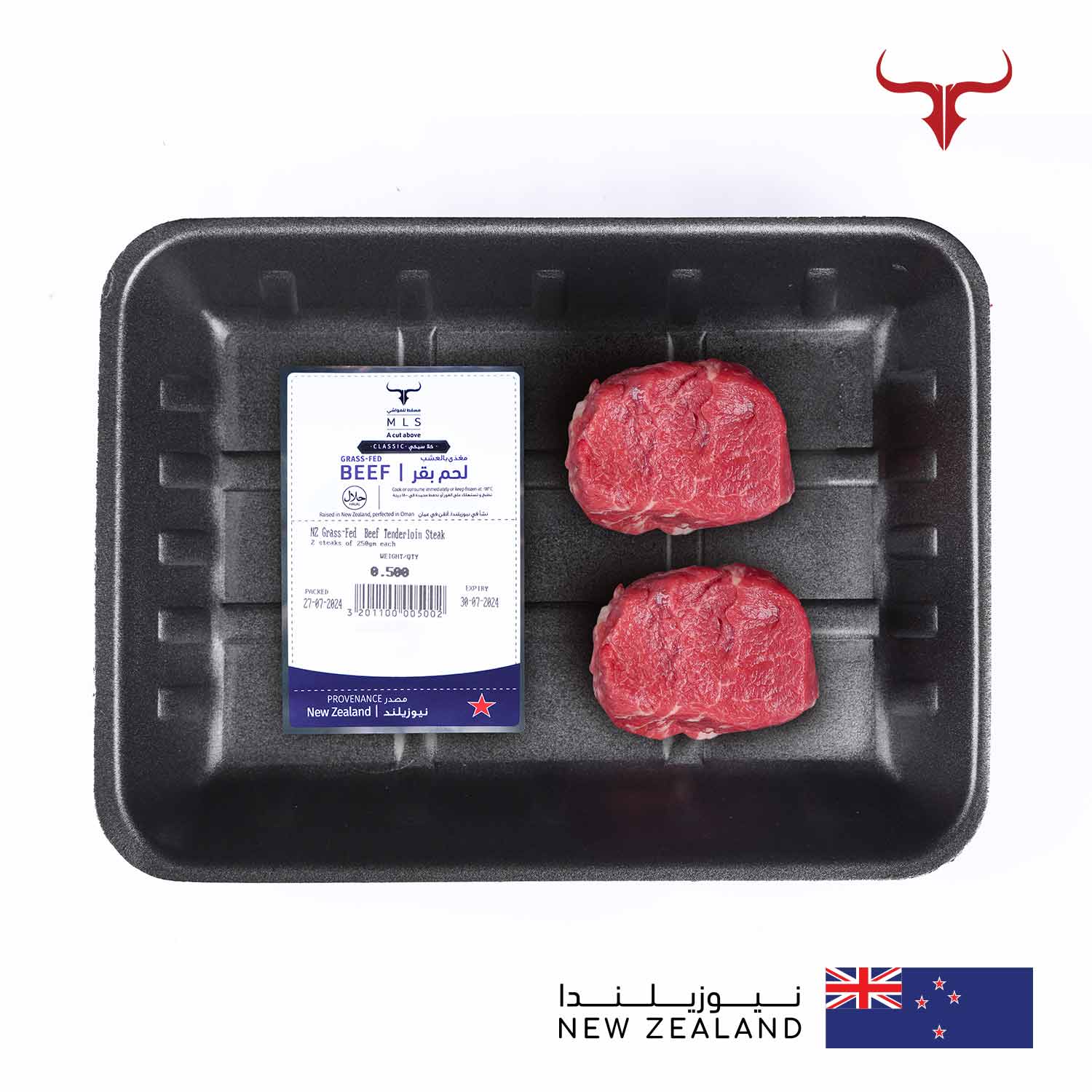 Classic Grass-Fed Beef Tenderloin Fillet Mignon Steak - Image 6