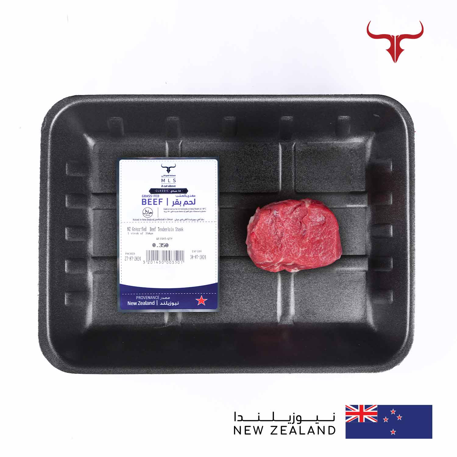 Classic Grass-Fed Beef Tenderloin Fillet Mignon Steak - Image 7
