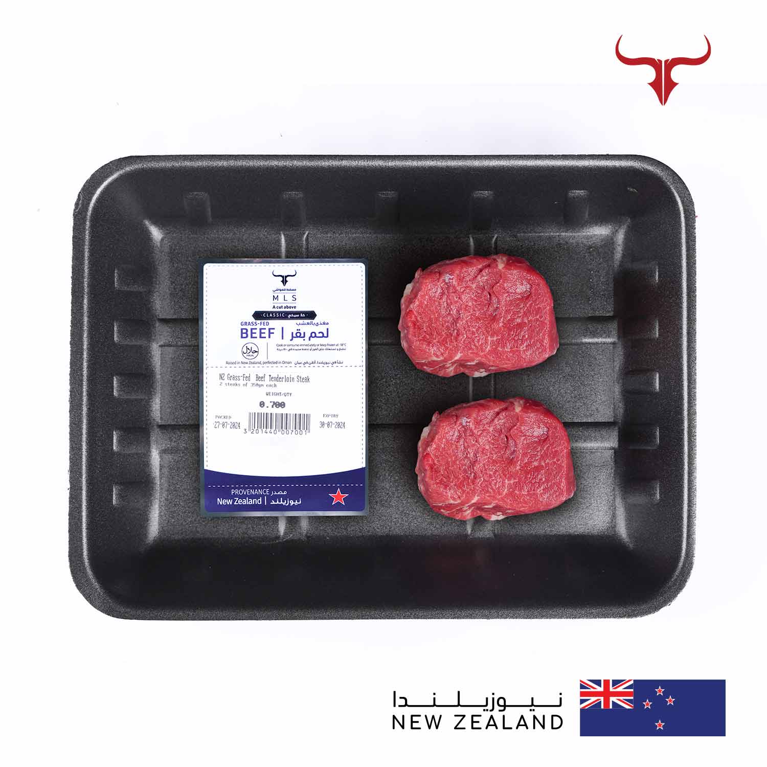 Classic Grass-Fed Beef Tenderloin Fillet Mignon Steak - Image 8