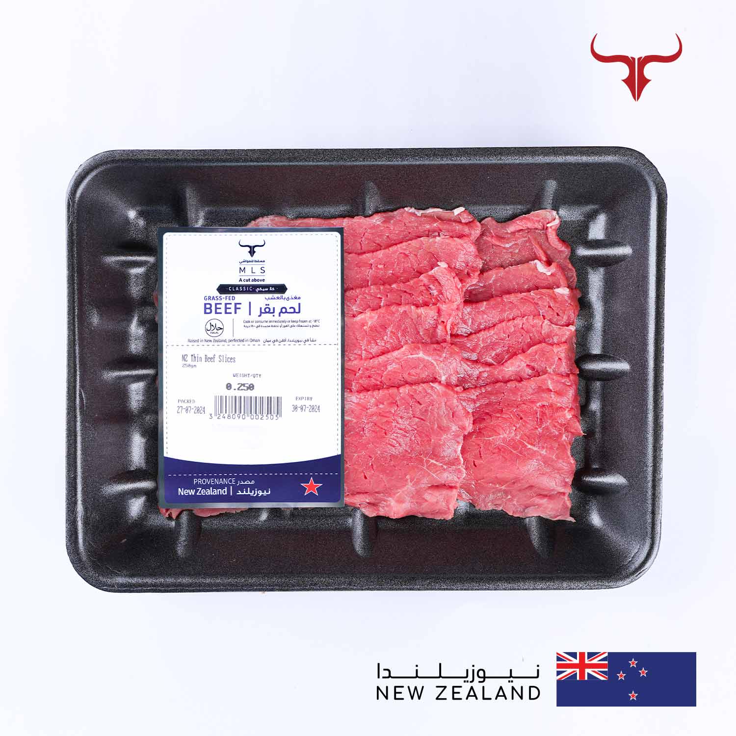 Classic Grass-Fed Beef Thin Slice - Image 4