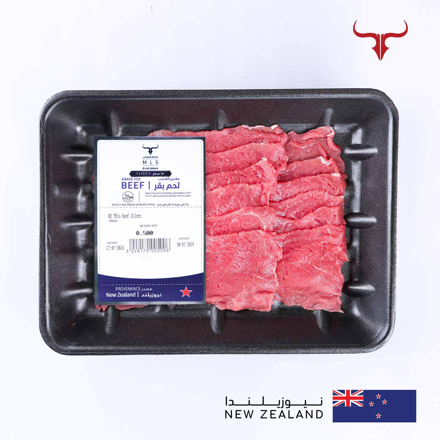 Classic Grass-Fed Beef Thin Slice - Image 5