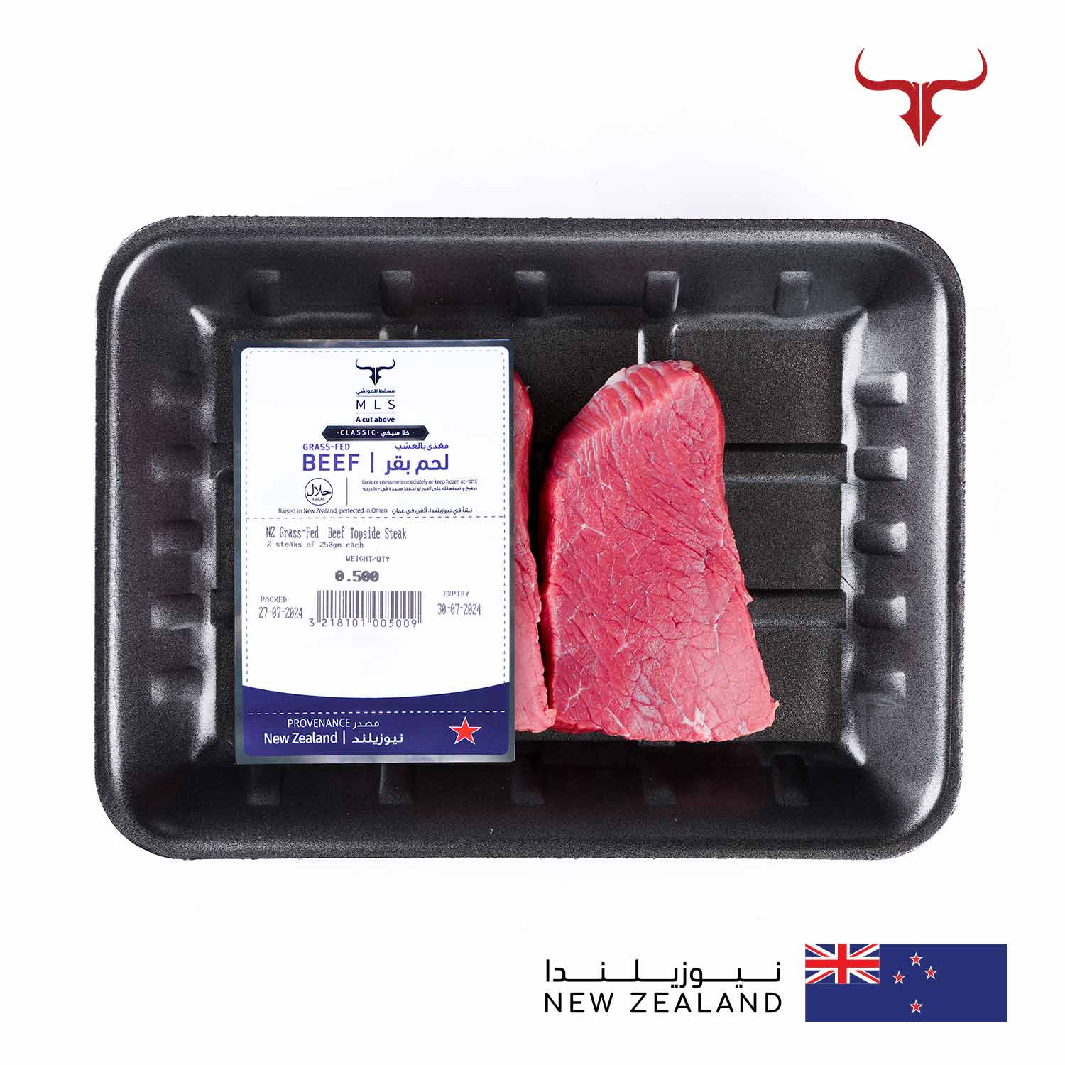 NZ Grass-Fed Beef Topside Steak - Image 5
