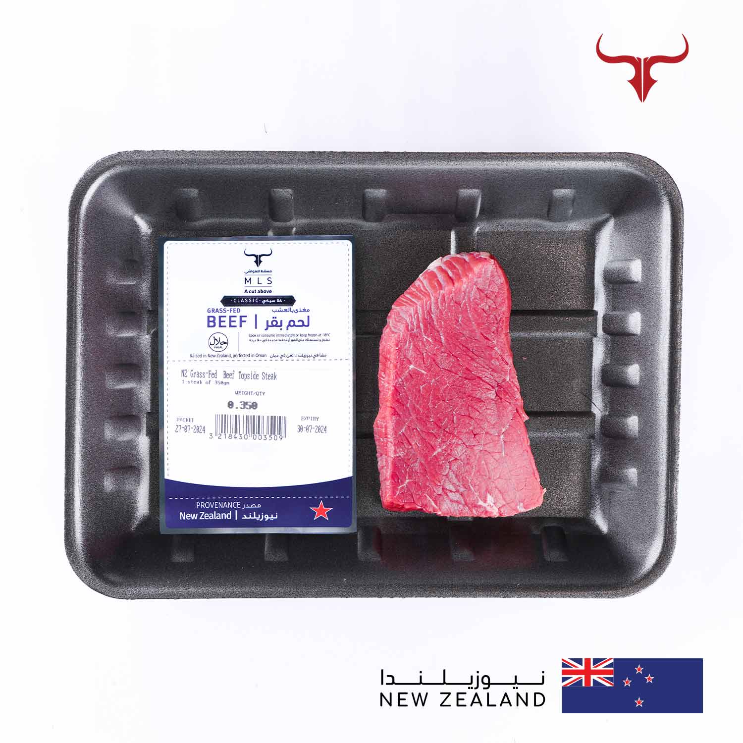 NZ Grass-Fed Beef Topside Steak - Image 3