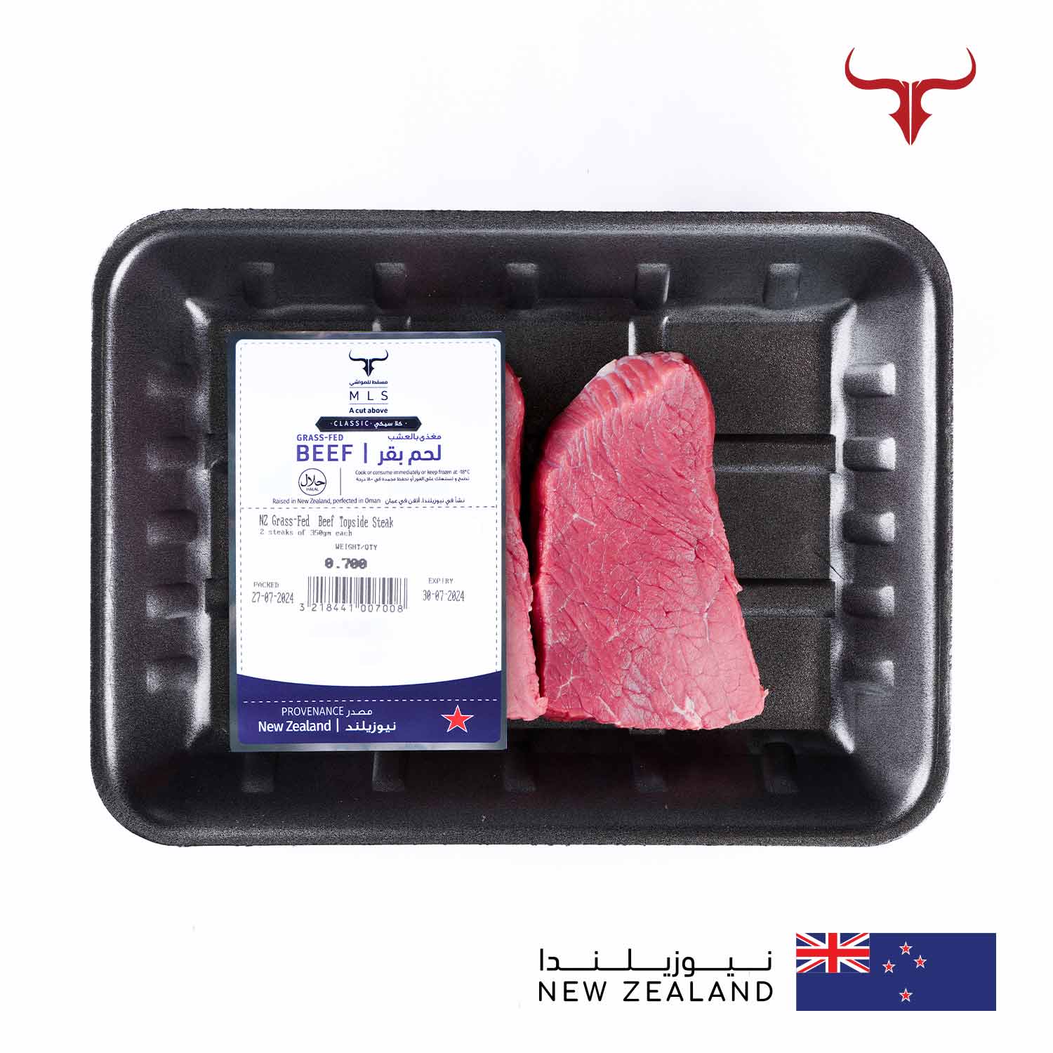 NZ Grass-Fed Beef Topside Steak - Image 6