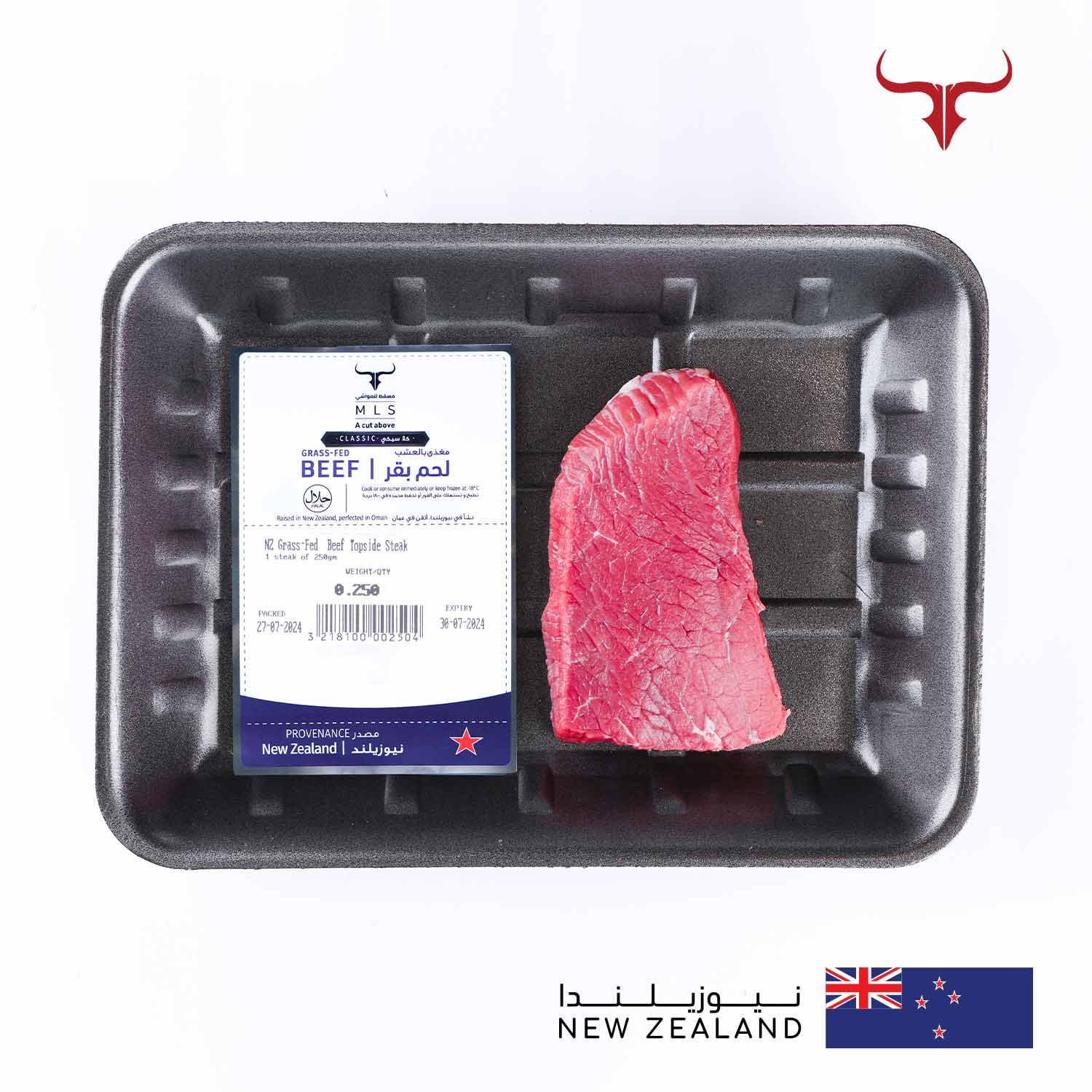NZ Grass-Fed Beef Topside Steak - Image 2
