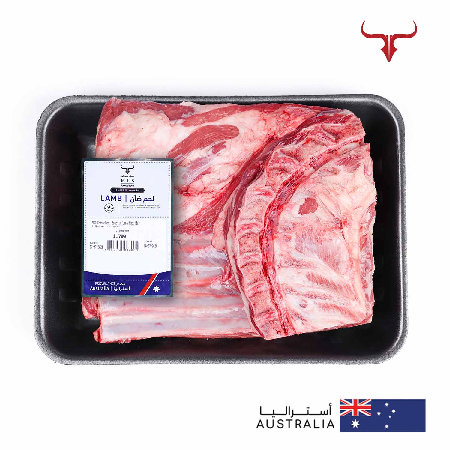 Classic Grass-Fed Bone-in Lamb Shoulder - Image 2