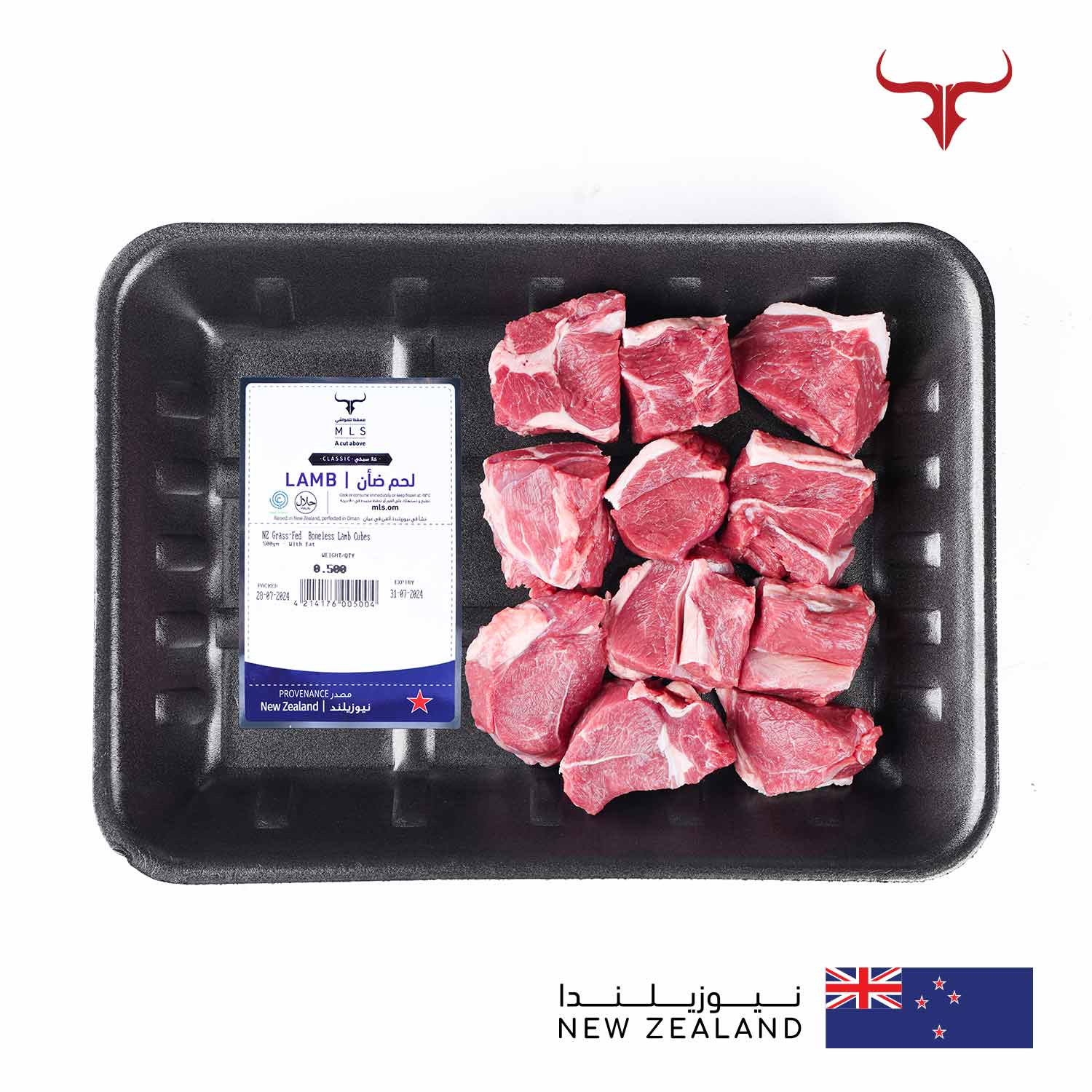 NZ Grass-Fed Boneless Lamb Cubes - Image 4