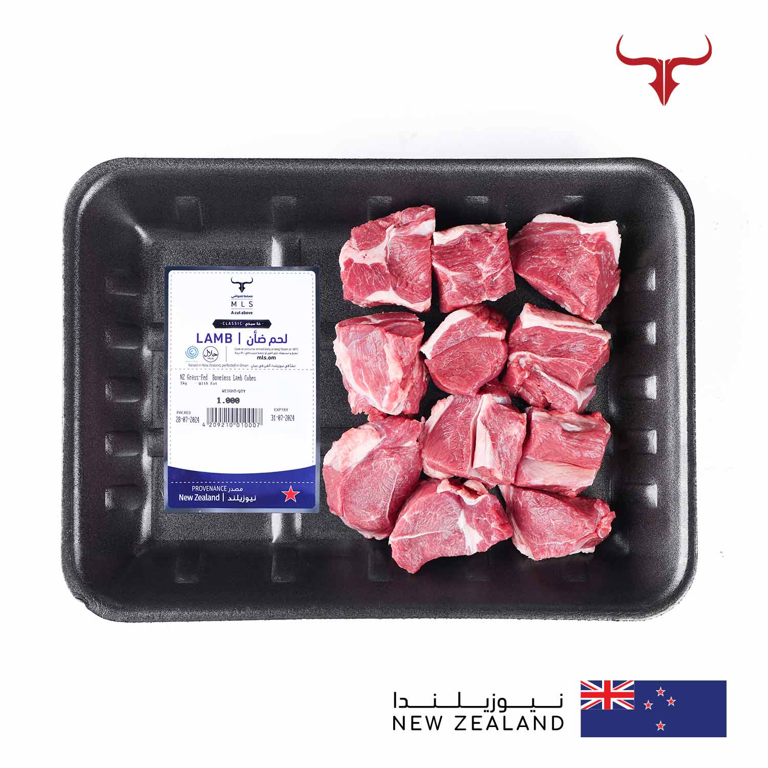 NZ Grass-Fed Boneless Lamb Cubes - Image 6