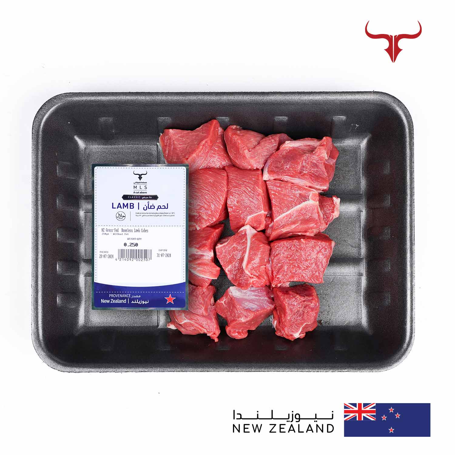 NZ Grass-Fed Boneless Lamb Cubes - Image 3