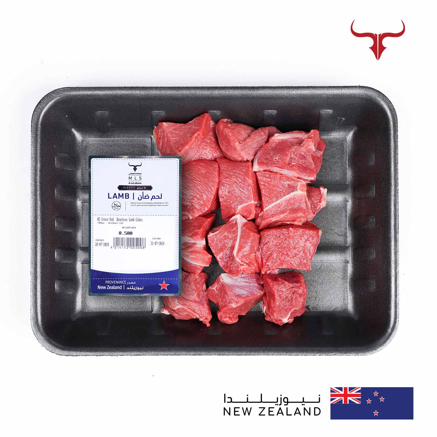 NZ Grass-Fed Boneless Lamb Cubes - Image 5