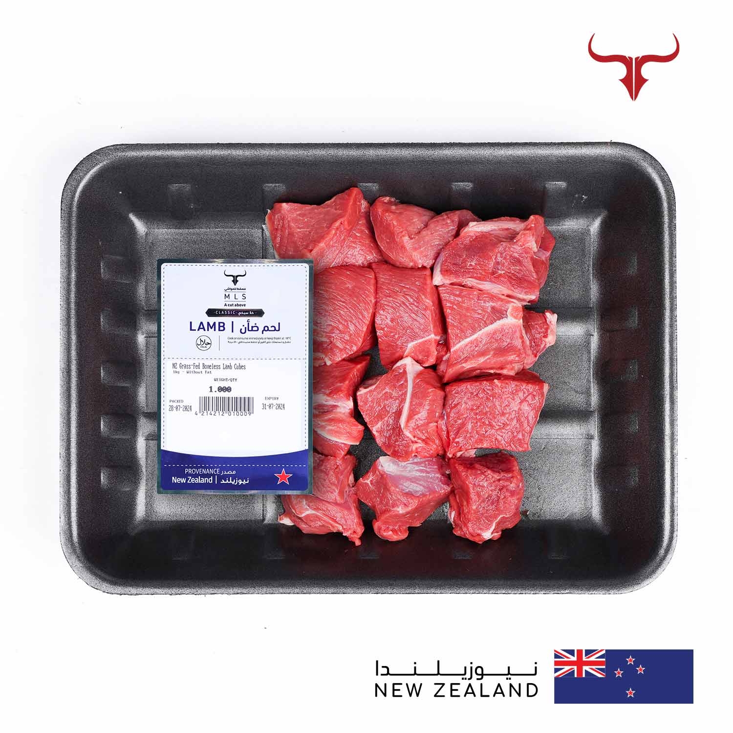 NZ Grass-Fed Boneless Lamb Cubes - Image 7