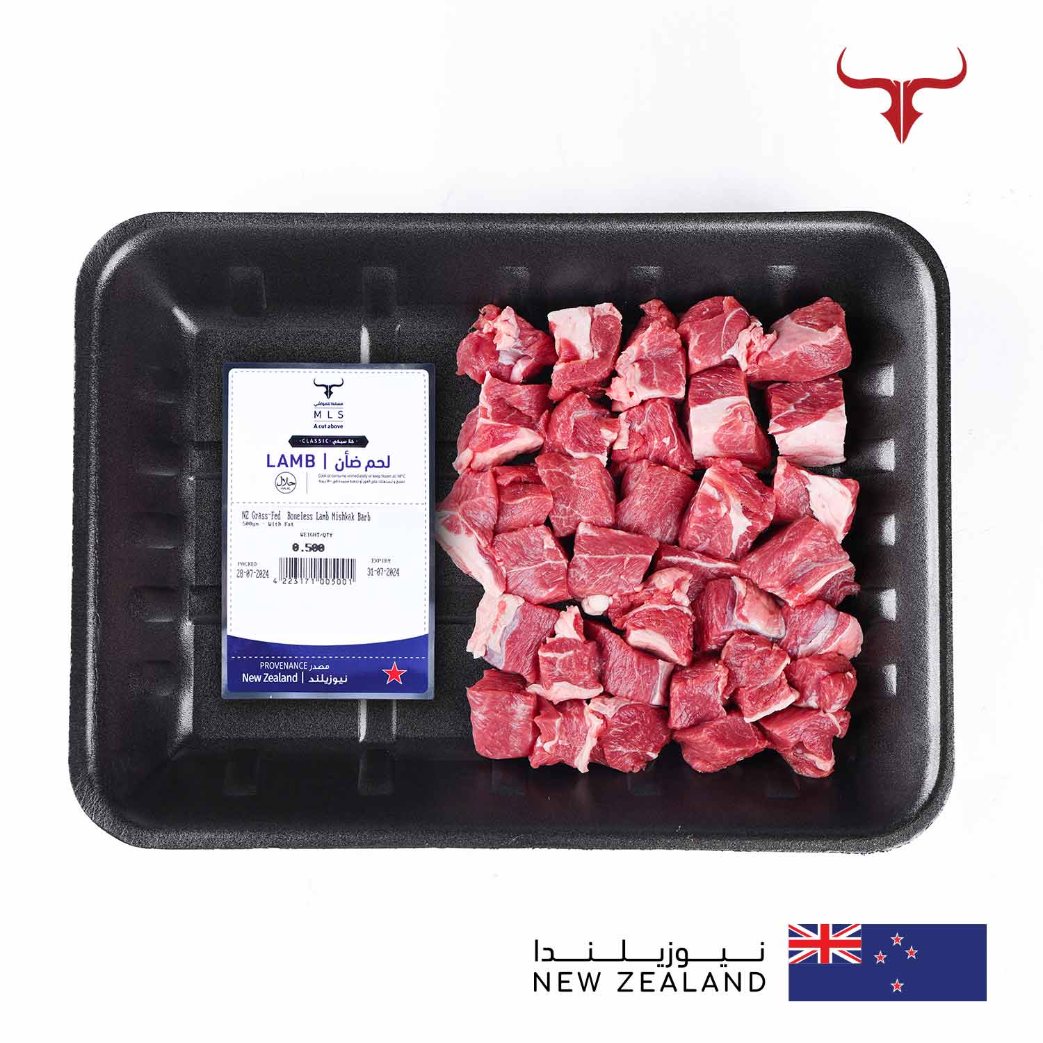 NZ Grass-Fed Boneless Lamb Mishkak Barbecue Cubes - Image 4