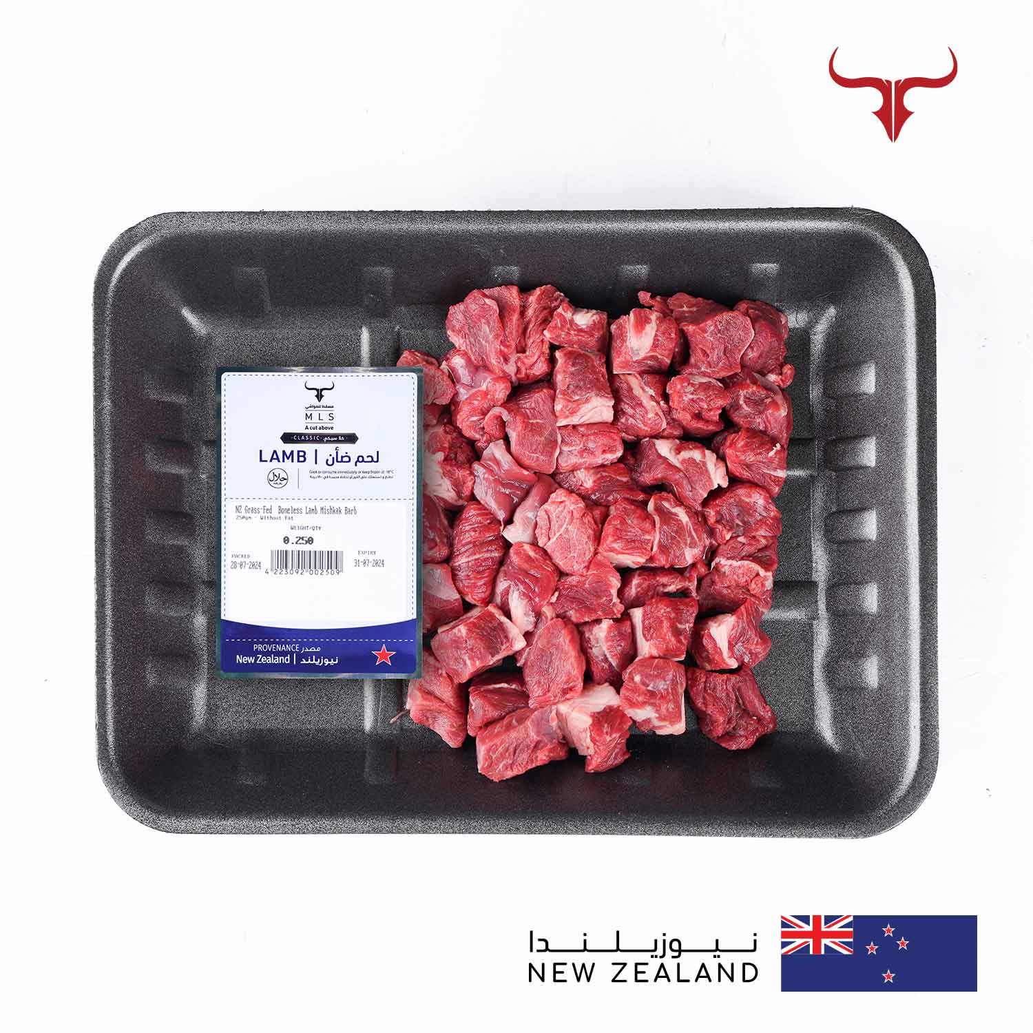 NZ Grass-Fed Boneless Lamb Mishkak Barbecue Cubes - Image 3