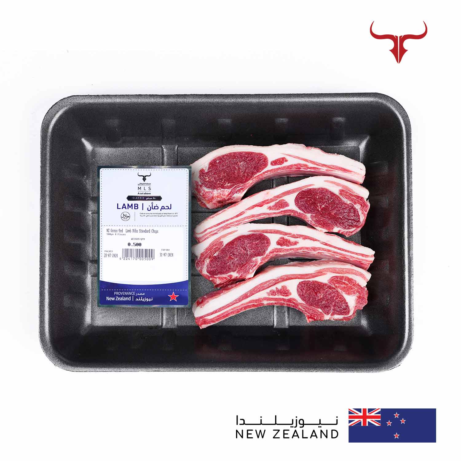 Classic Grass-Fed Lamb Ribs - Image 3