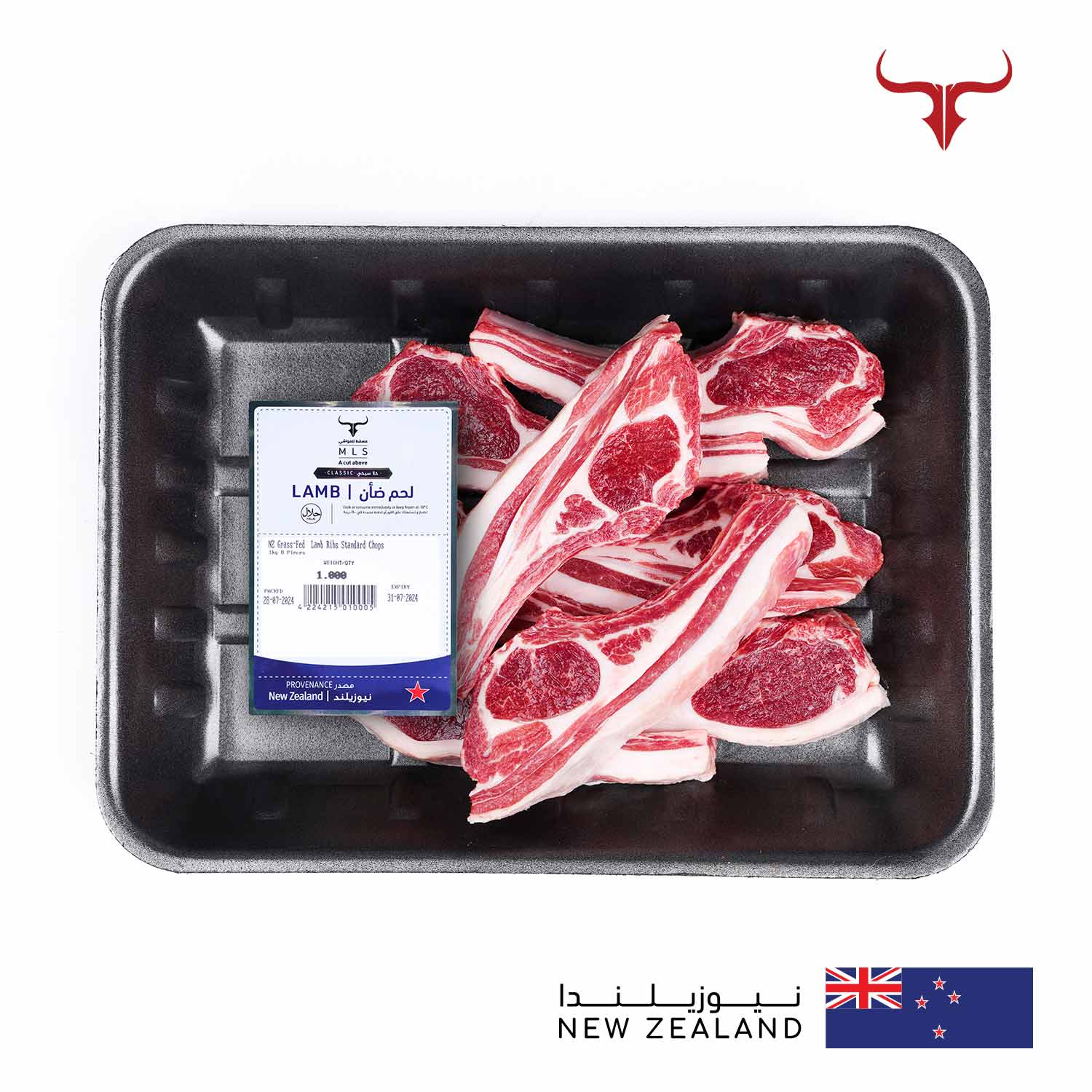 Classic Grass-Fed Lamb Ribs - Image 4
